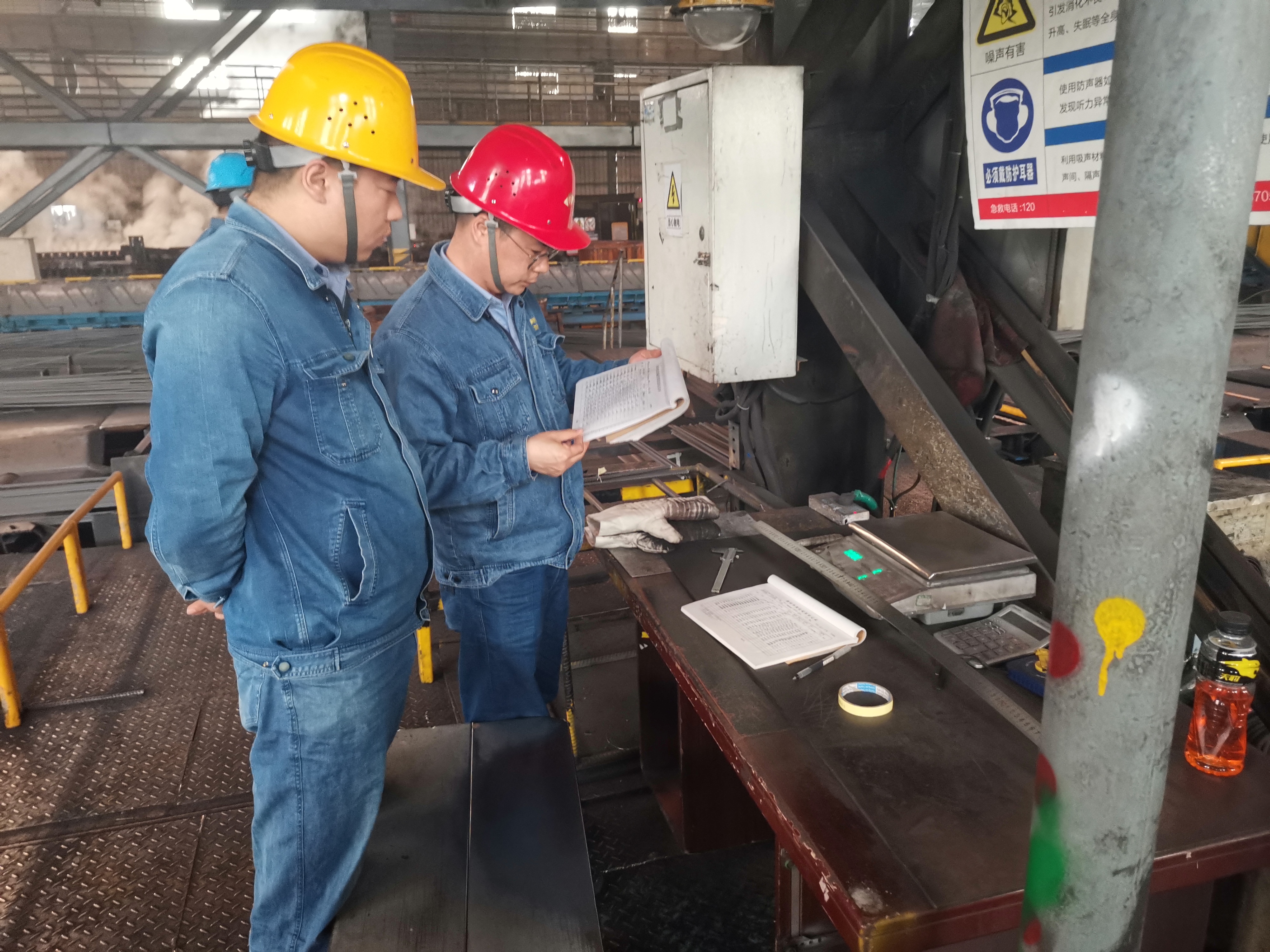 蓄力奔跑，抢抓安全管理“攻守道”