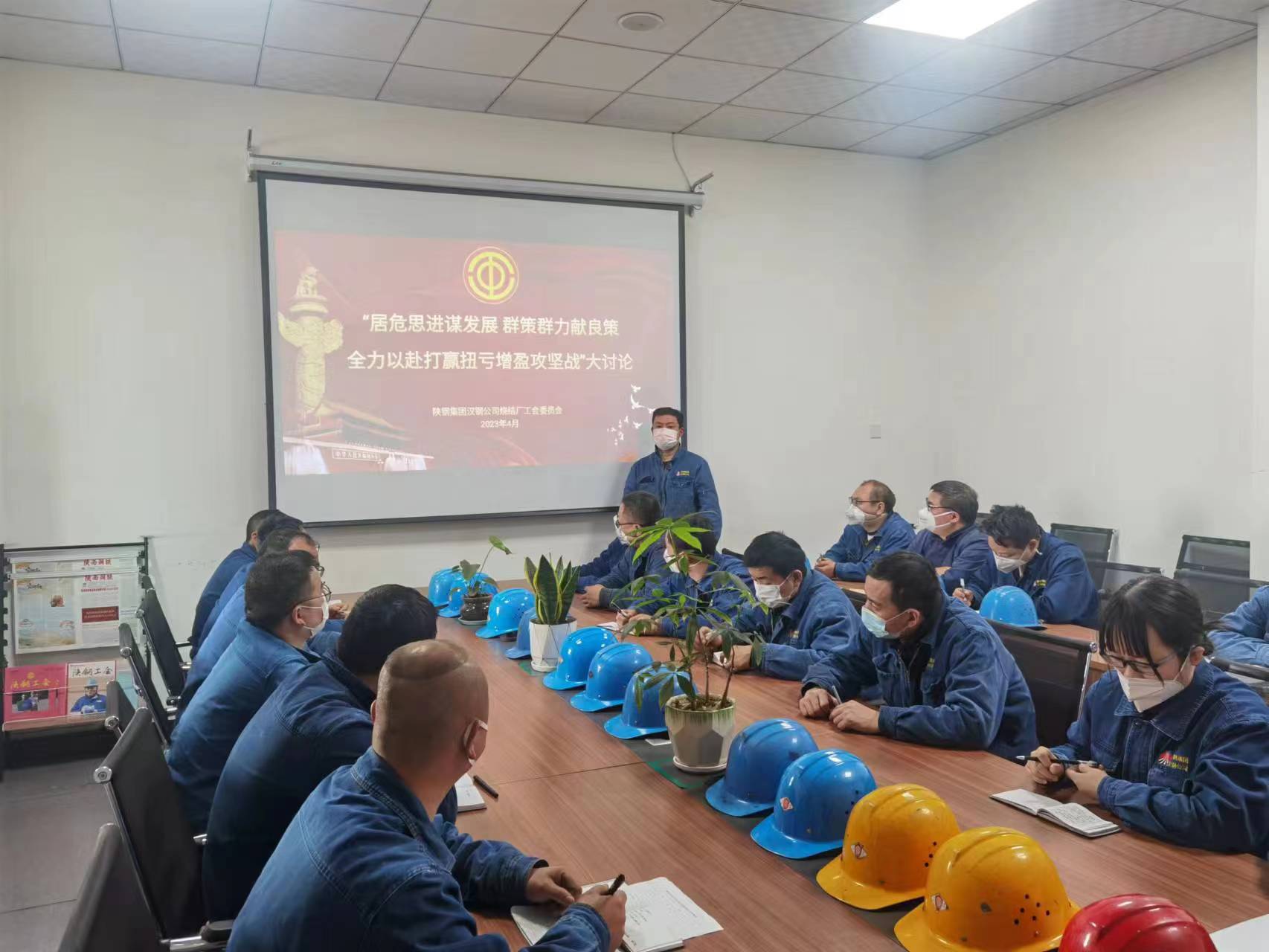 “节”尽所“能” 降本增效有妙招