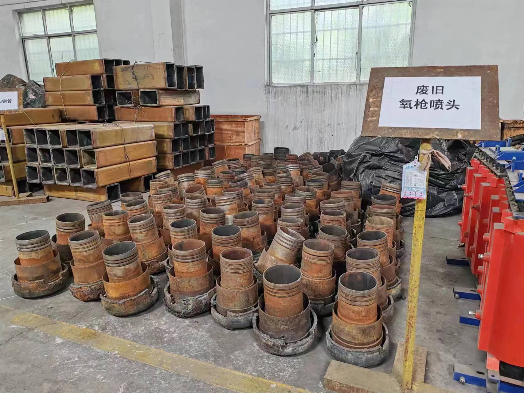 “挖呀挖”废旧物资也能开出效益花