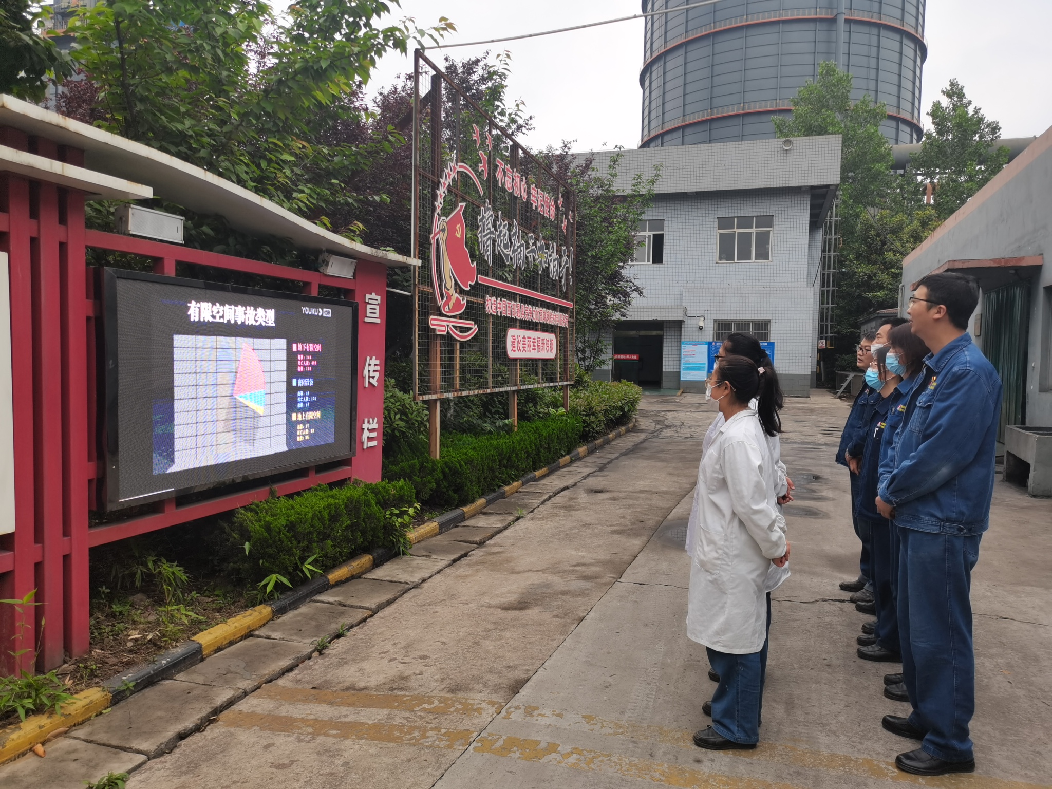 “多路并进”筑牢安全管理“根基”