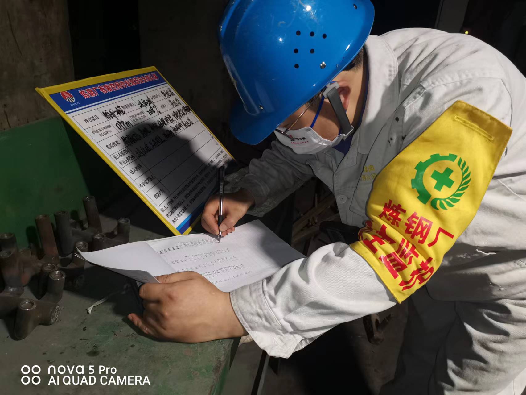 瞧这里，安全也是一道风景