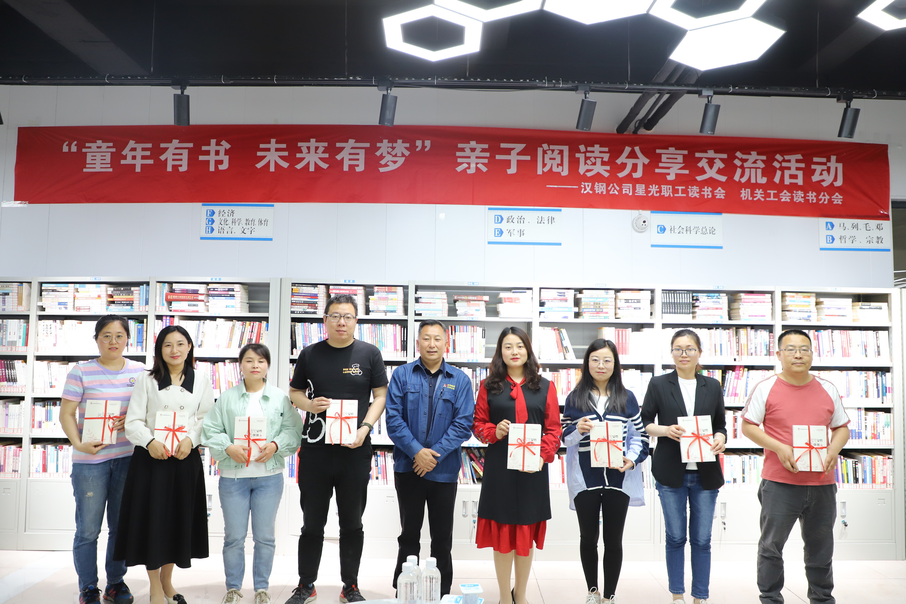 童年有书 未来有梦！汉钢公司机关工会开展亲子阅读分享交流活动