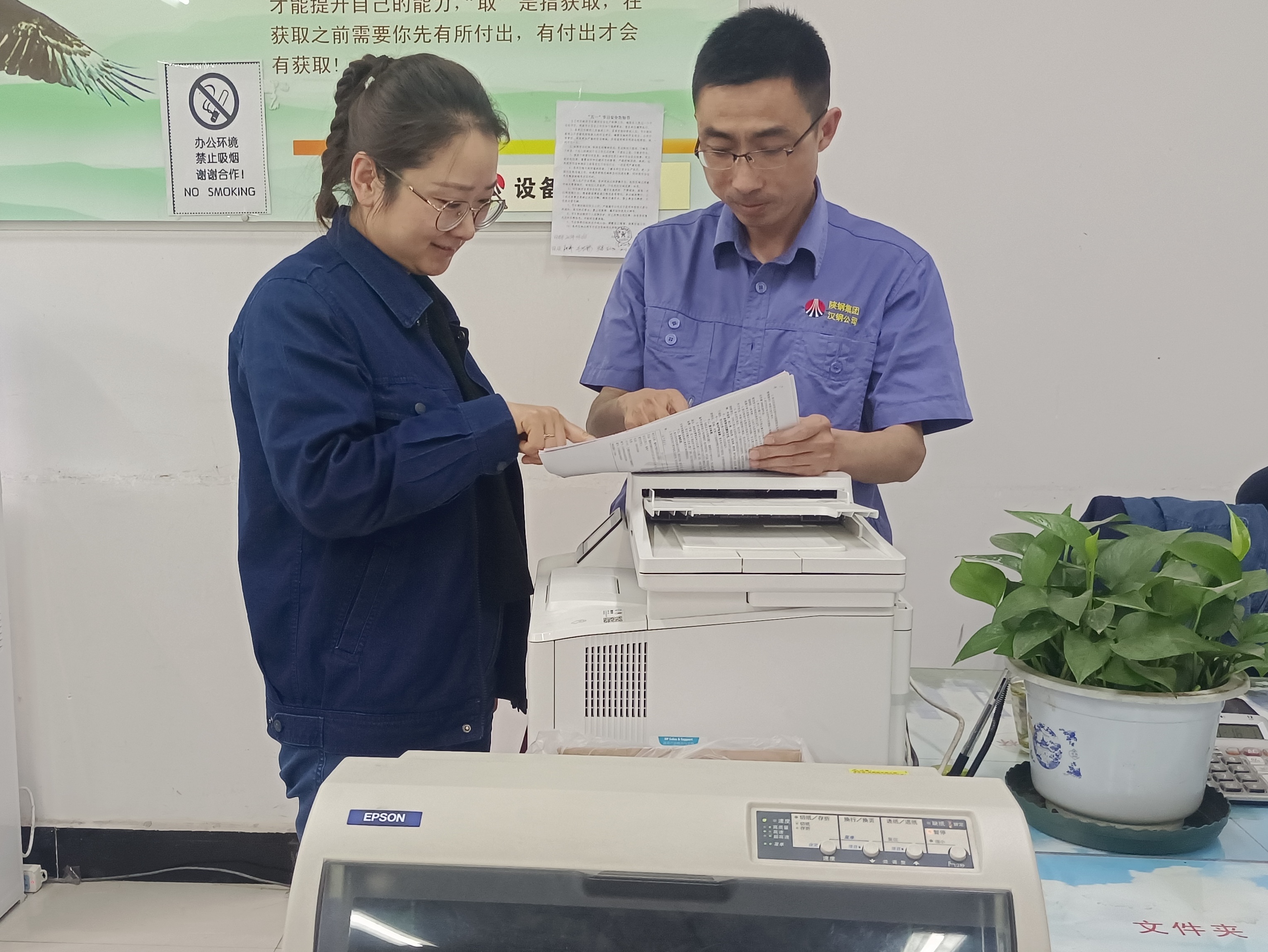 一台针式打印机的“独白”