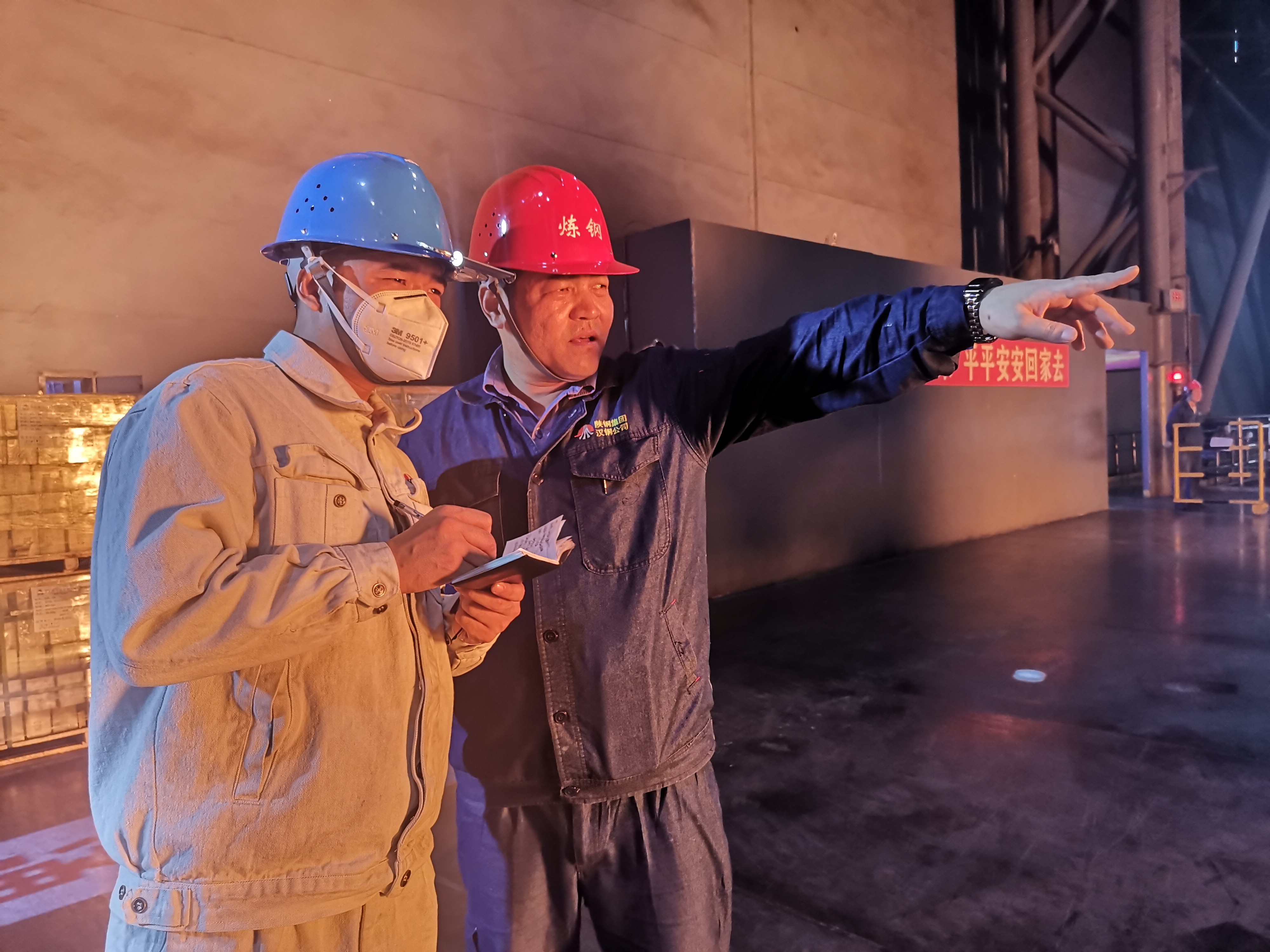 亲，请查收转炉人才“培养秘笈”