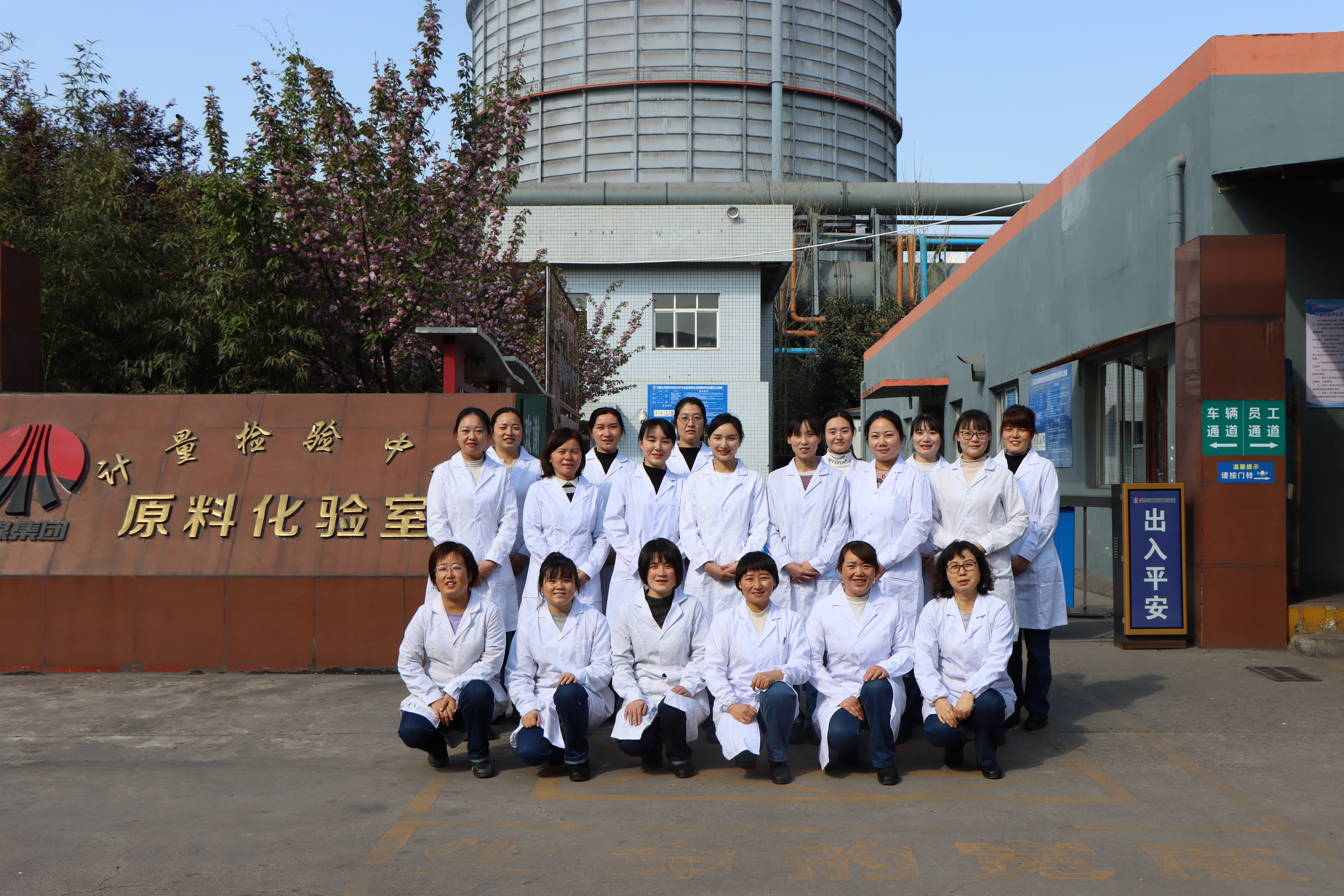 这个五月谁最美？原料化验室巾帼标兵岗了解一下……