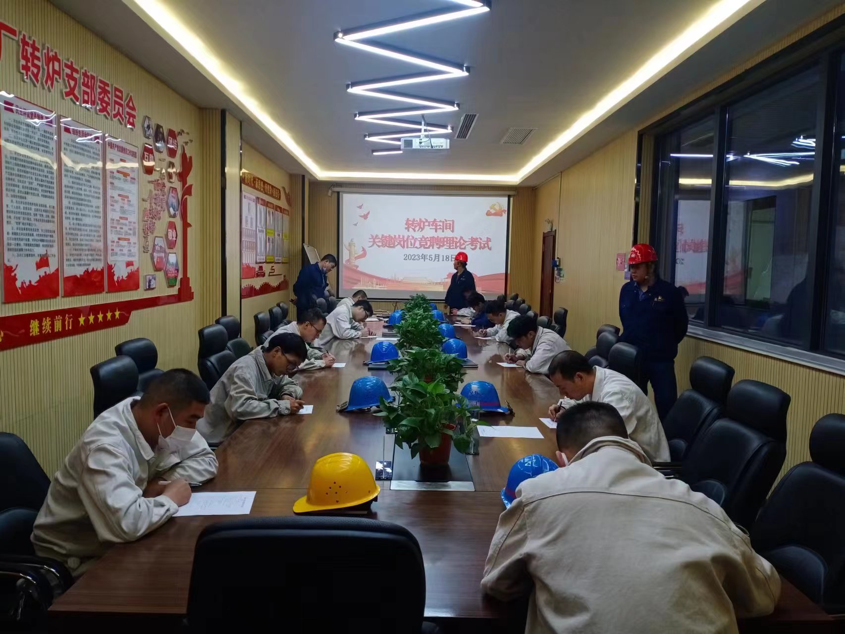 亲，请查收转炉人才“培养秘笈”