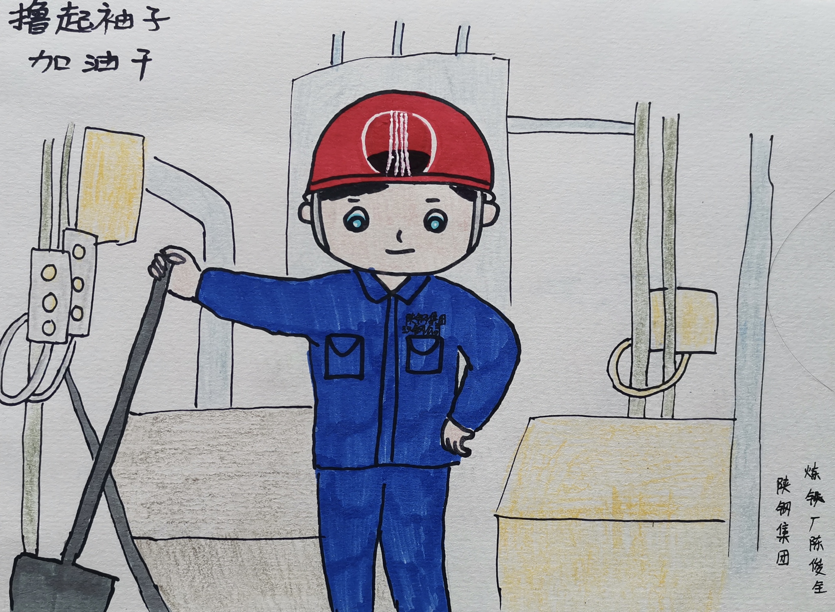 致劳模敬匠心,漫画描摹一线钢铁人 致劳模敬匠心,漫画描摹一线钢铁人