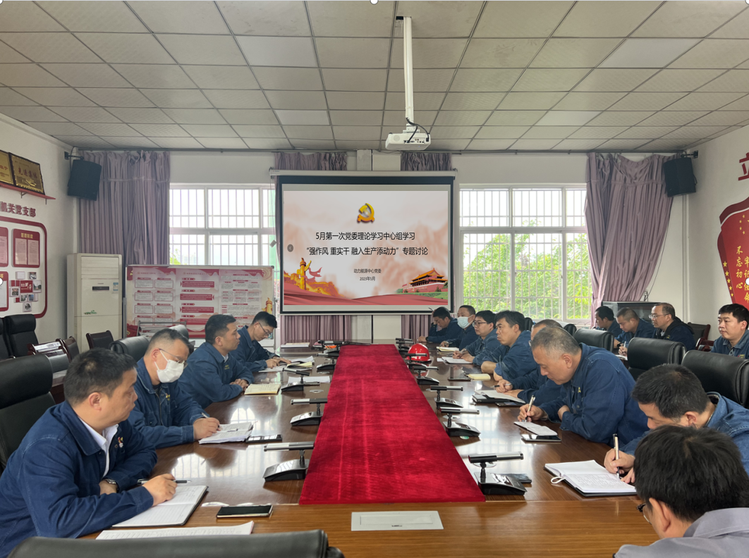 党建引领破题开路 涌动“红色生产力”