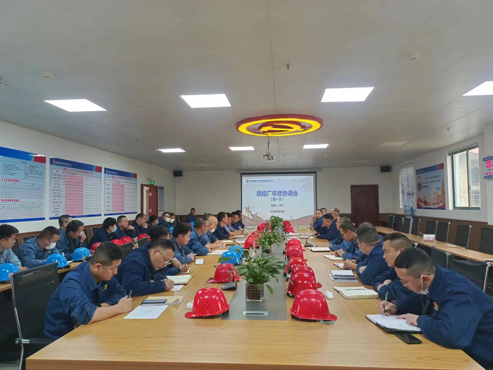 奋战二季度 答好“大修试题”