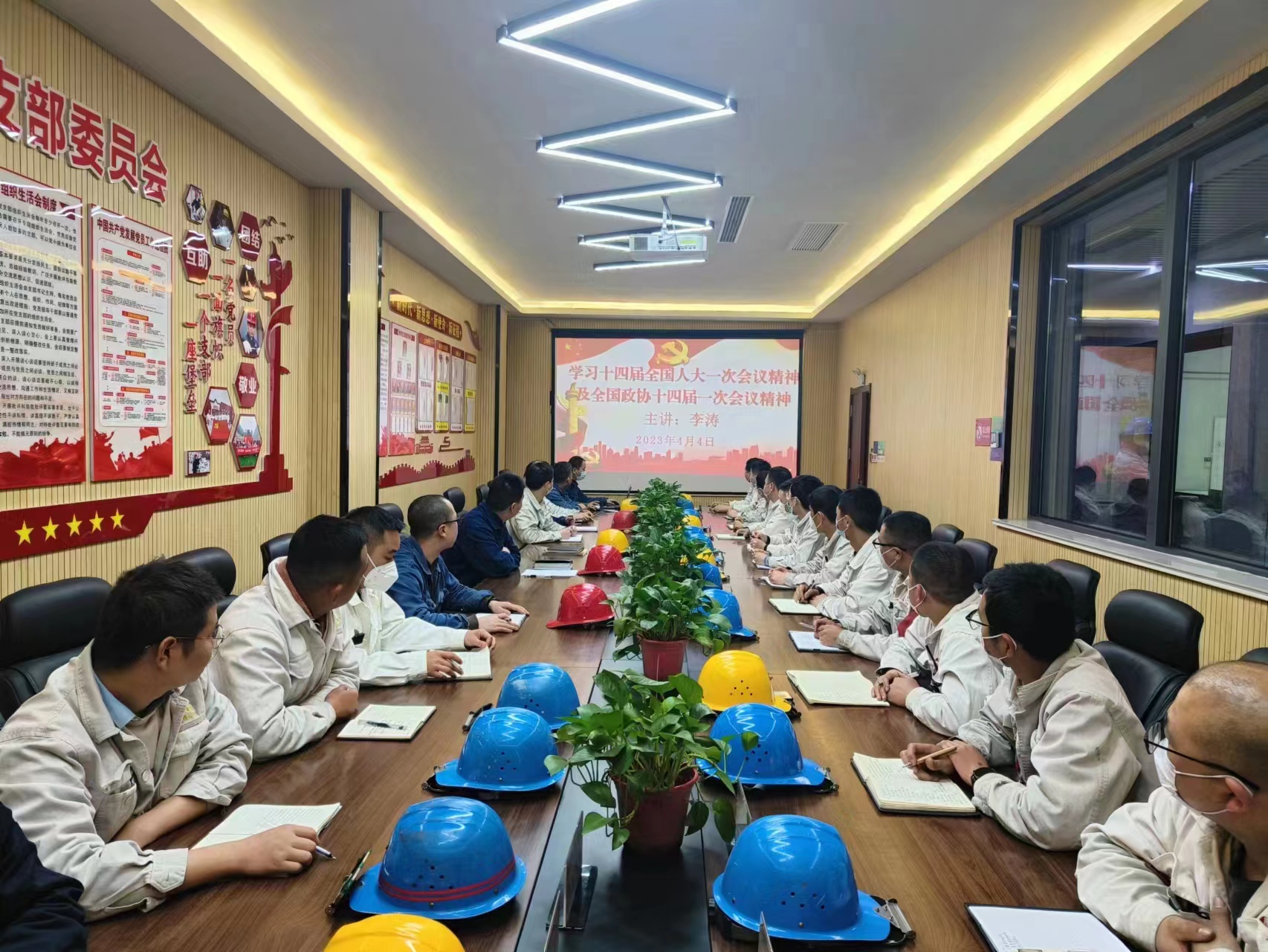 深挖“党建+” 开出“效益花” 深挖“党建+” 开出“效益花”