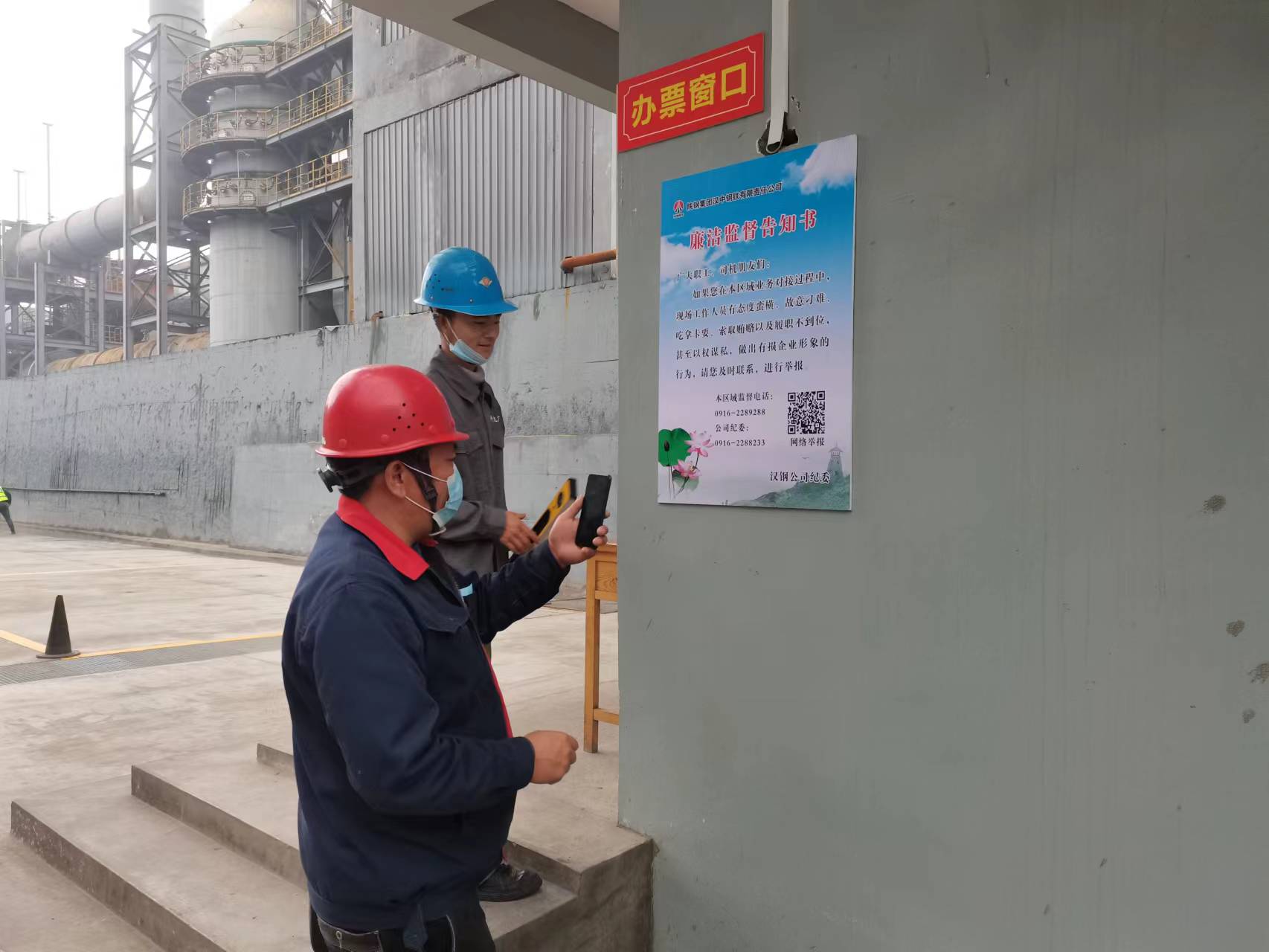 “码”上监督 提升关键岗位监督质效 “码”上监督 提升关键岗位监督质效