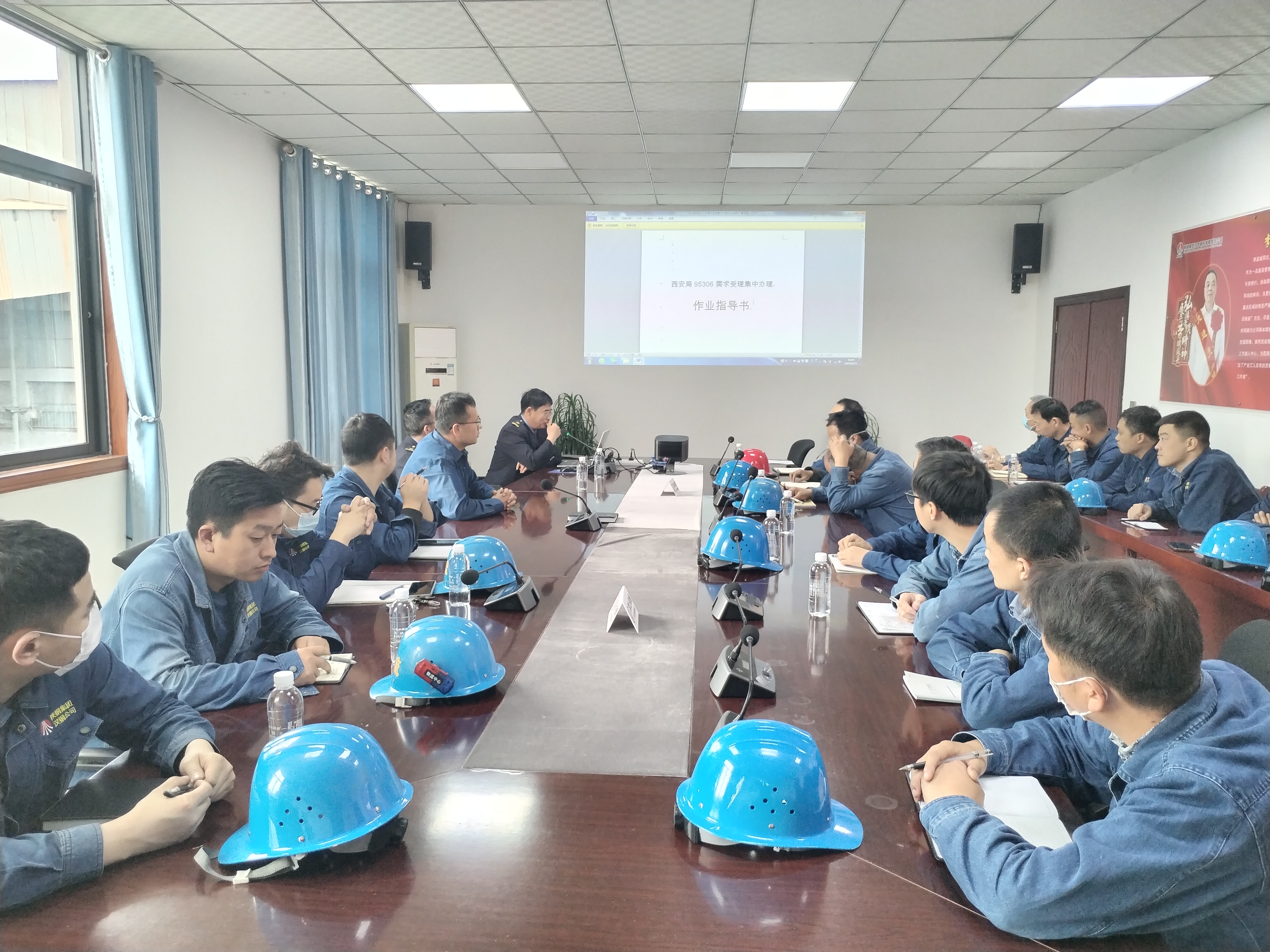 学习铁路“新”思路，埋头潜行“掘”光明