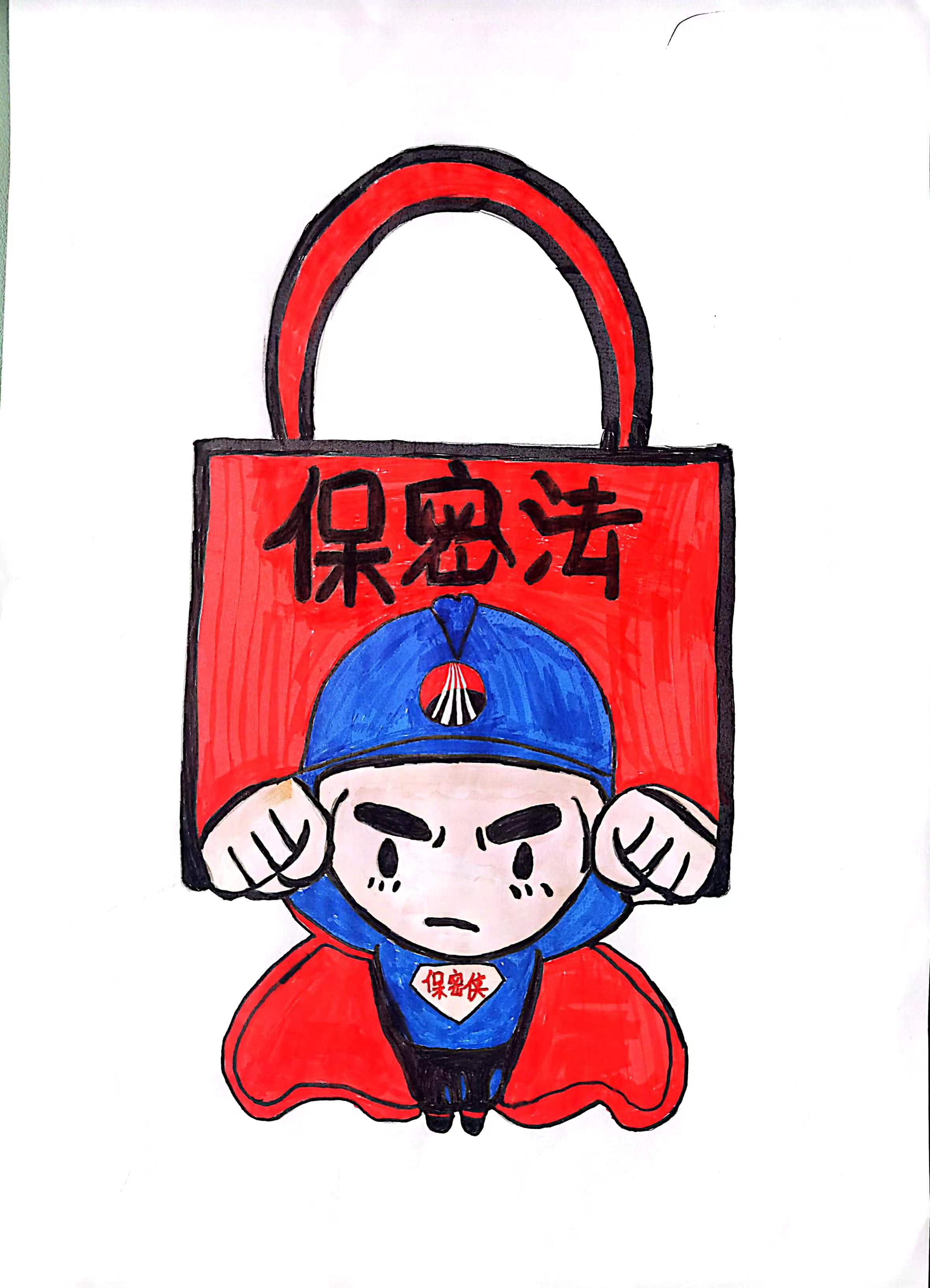 保密工作无小事，时刻警惕在心间！