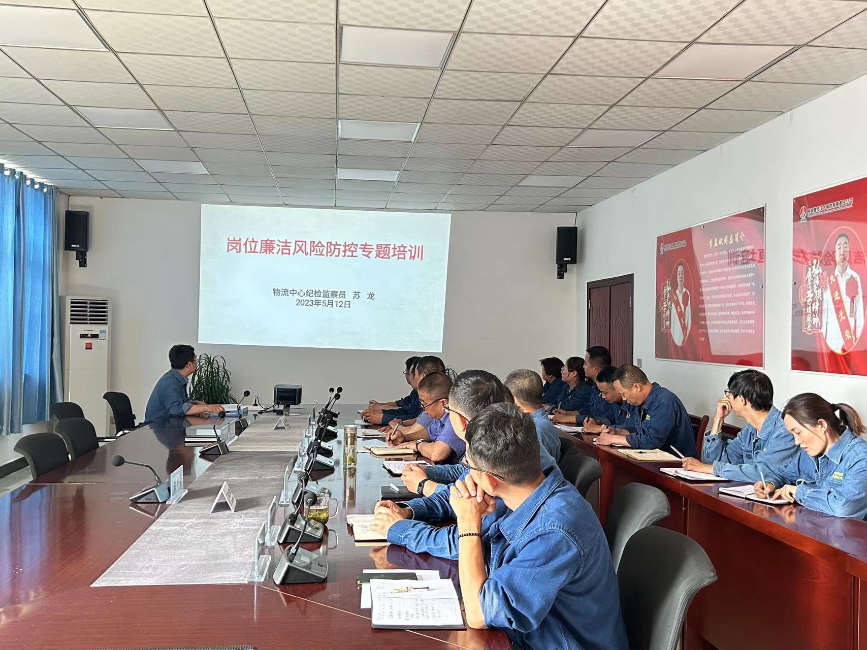 夯实作风建设 筑牢廉洁底线 夯实作风建设 筑牢廉洁底线