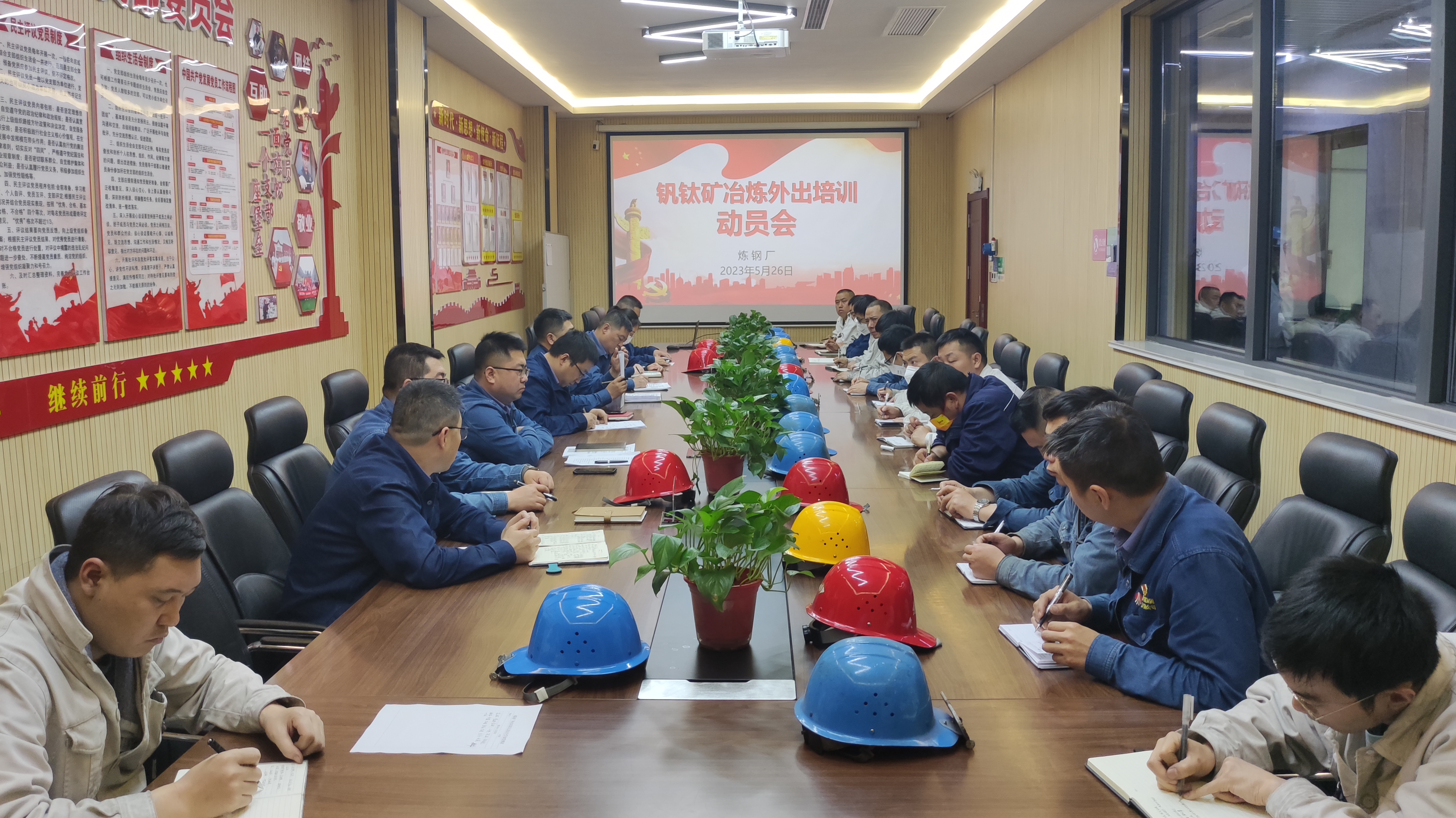 巧用“长、宽、高” 激活降本新动能