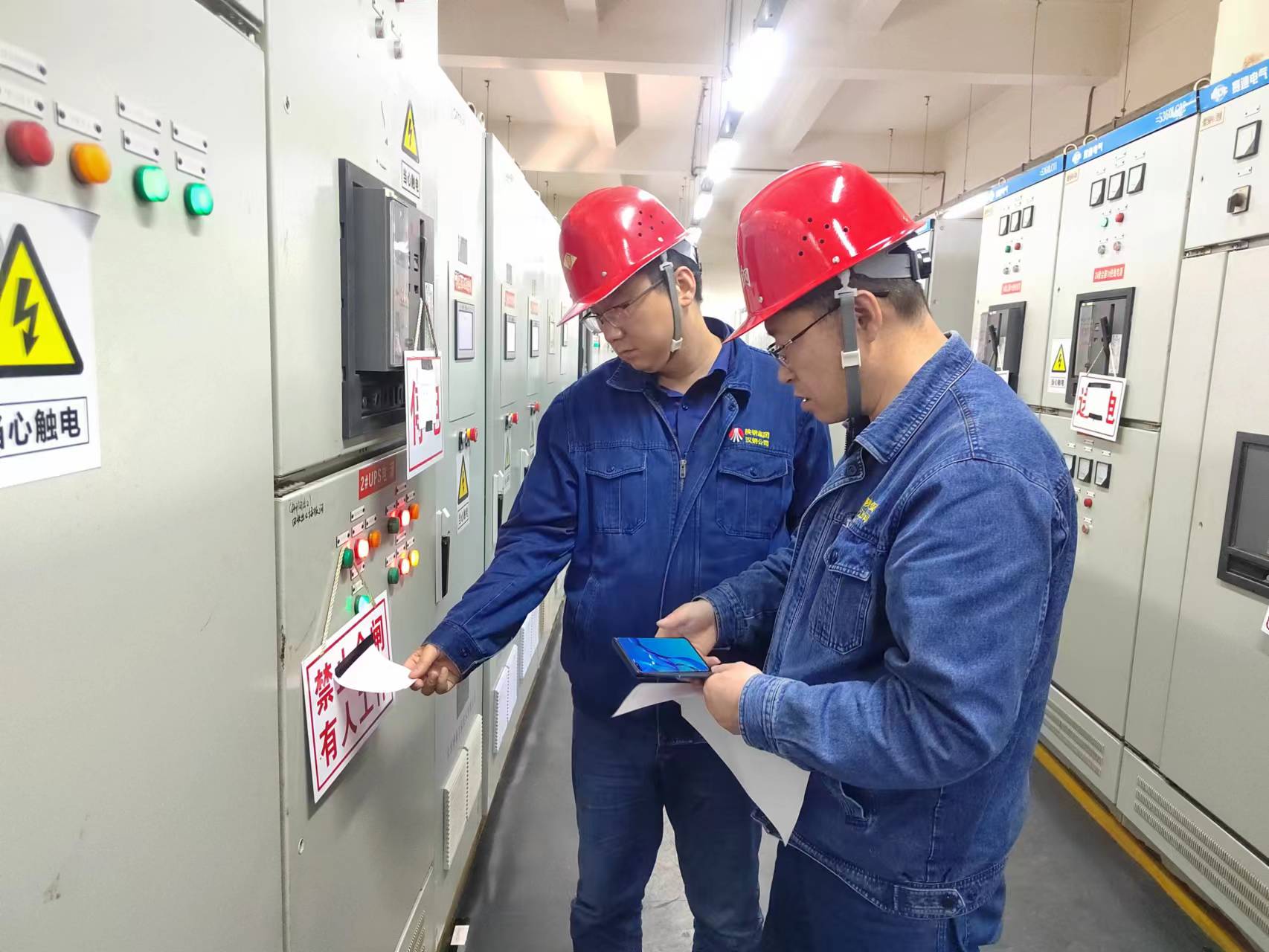 精准发力激活安全管理新活力