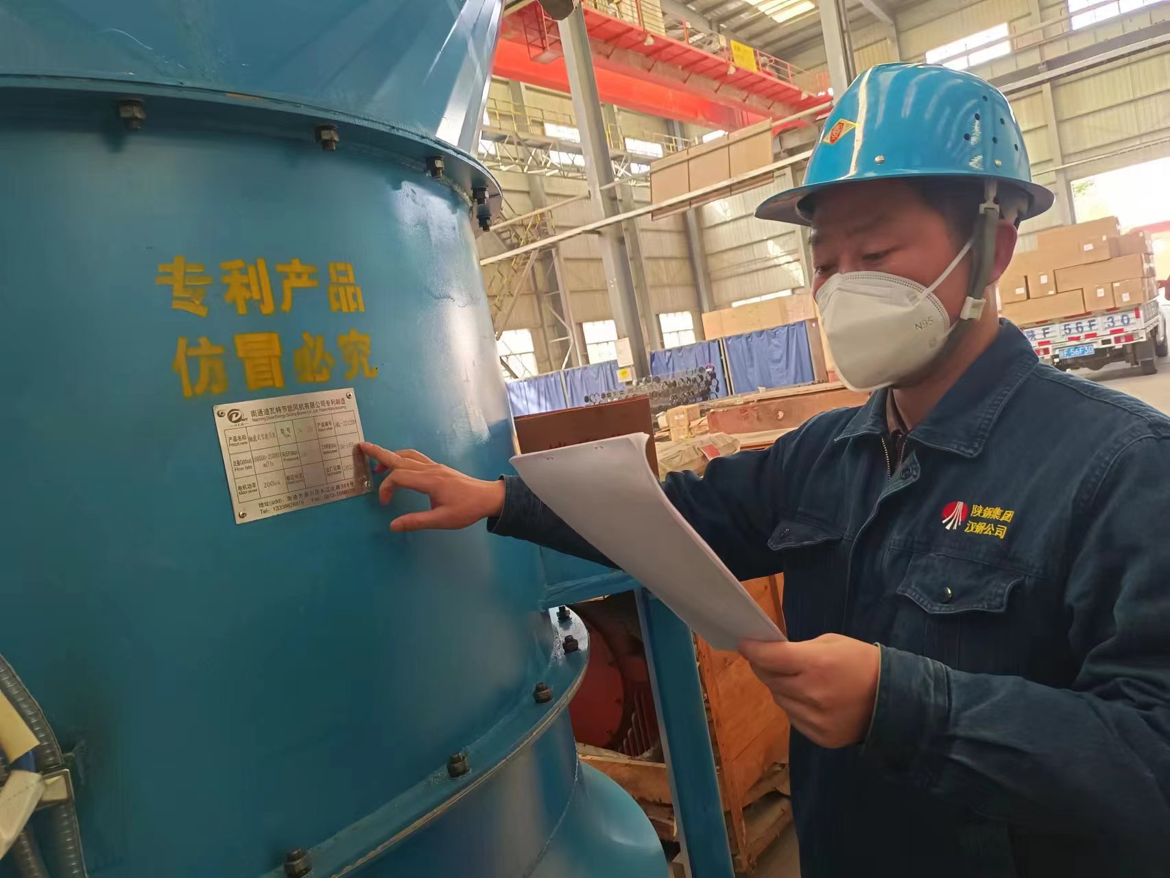 “新举措”点燃采购管理新引擎