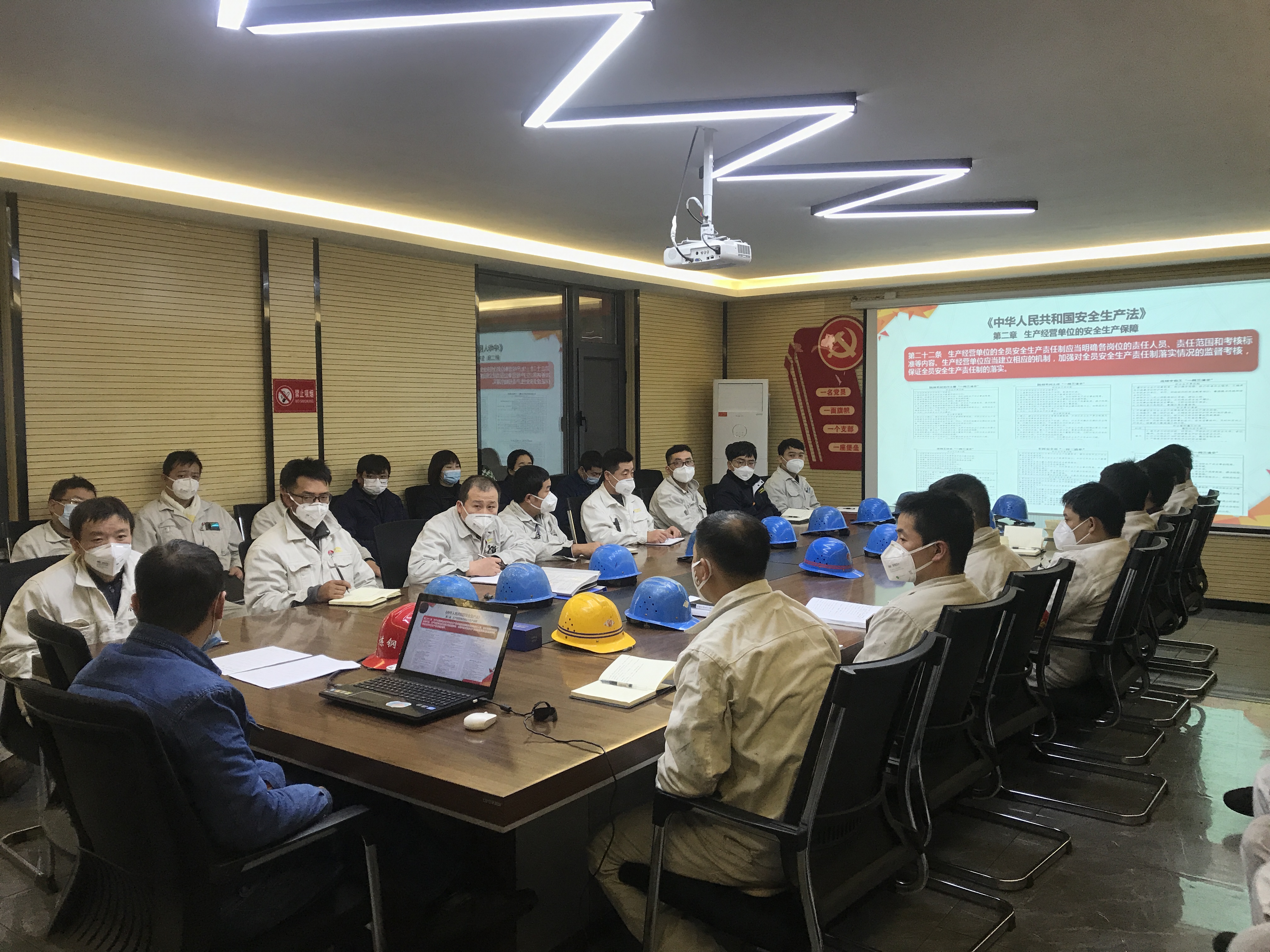 党建引领攻难关  众志成城解难题