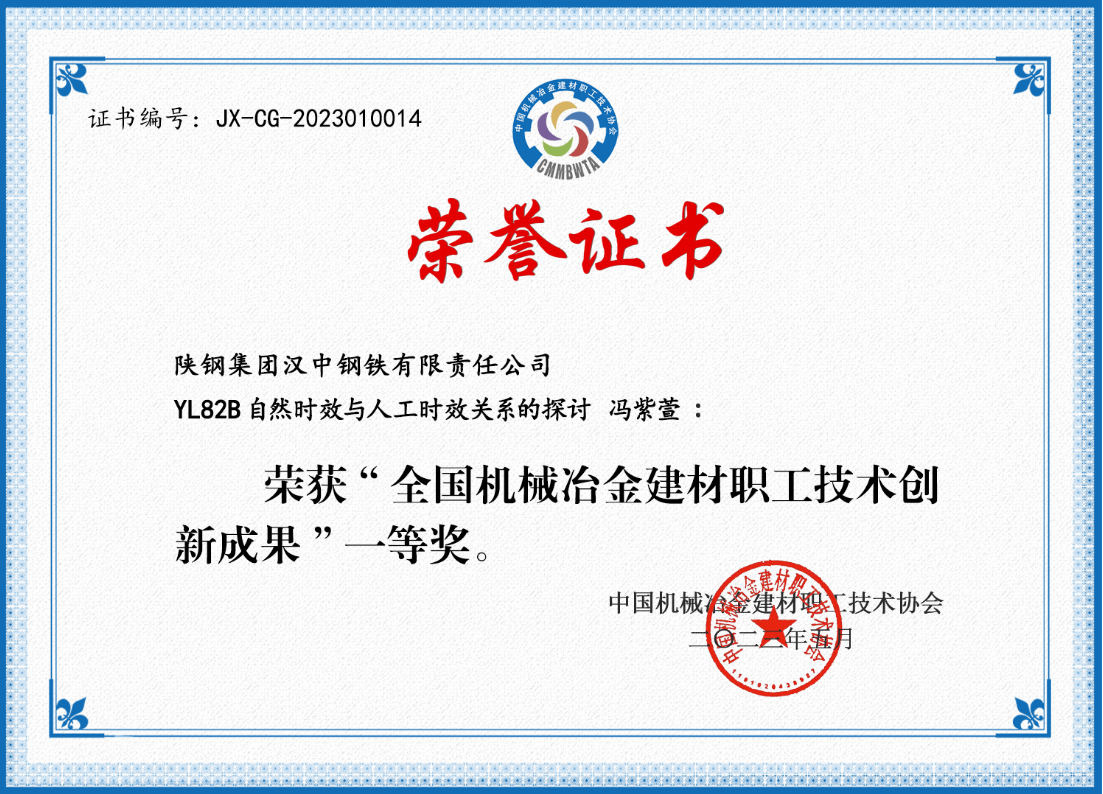 “YL82B”这个创新项目为何能够脱颖而出？