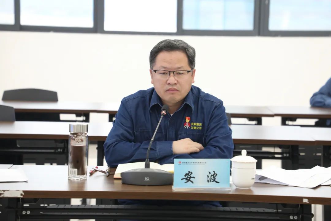 公司召开周生产经营例会