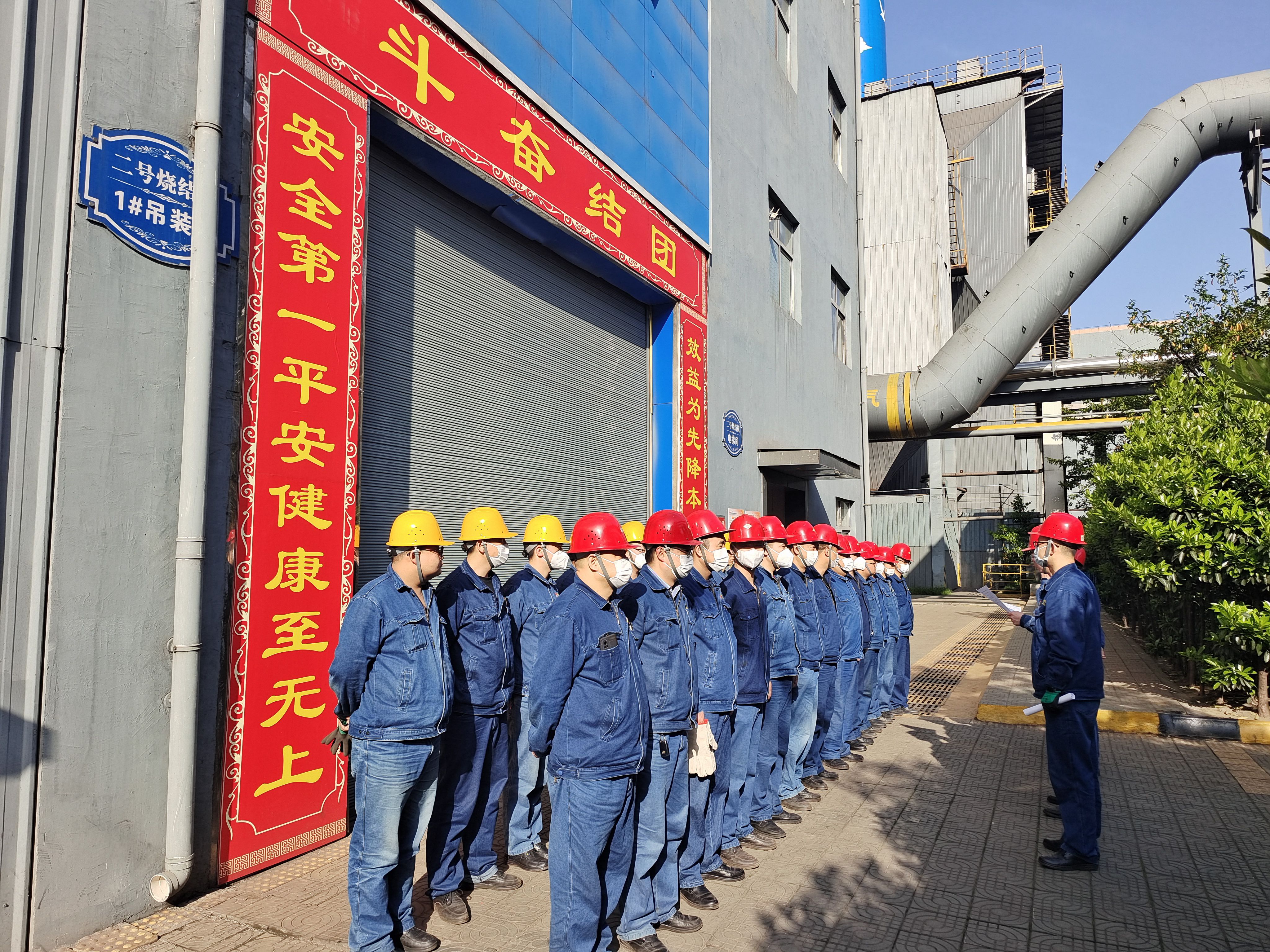 强基础 抓落实，推动设备精细化管理