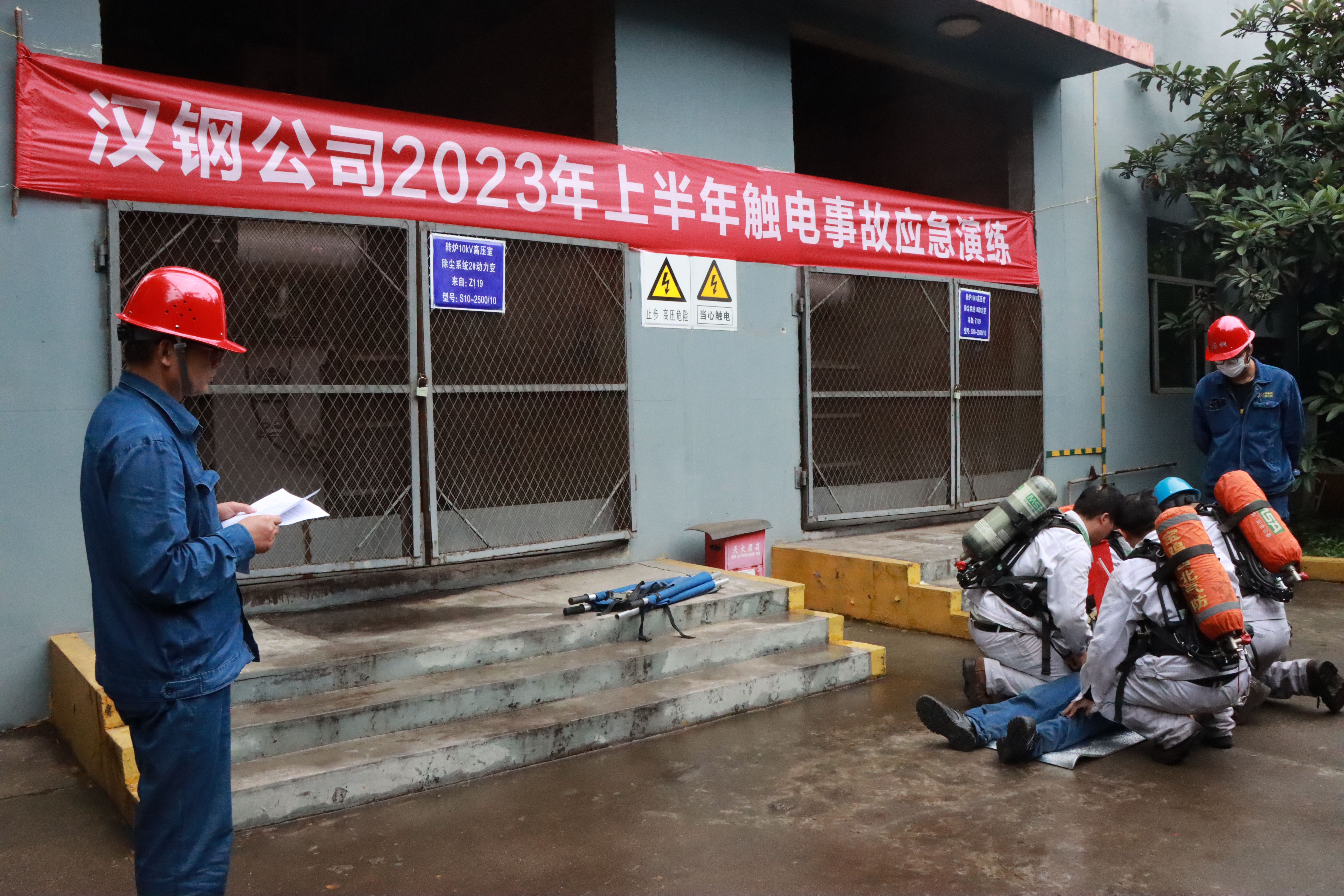 搭好台  唱出安全发展一出“好戏”