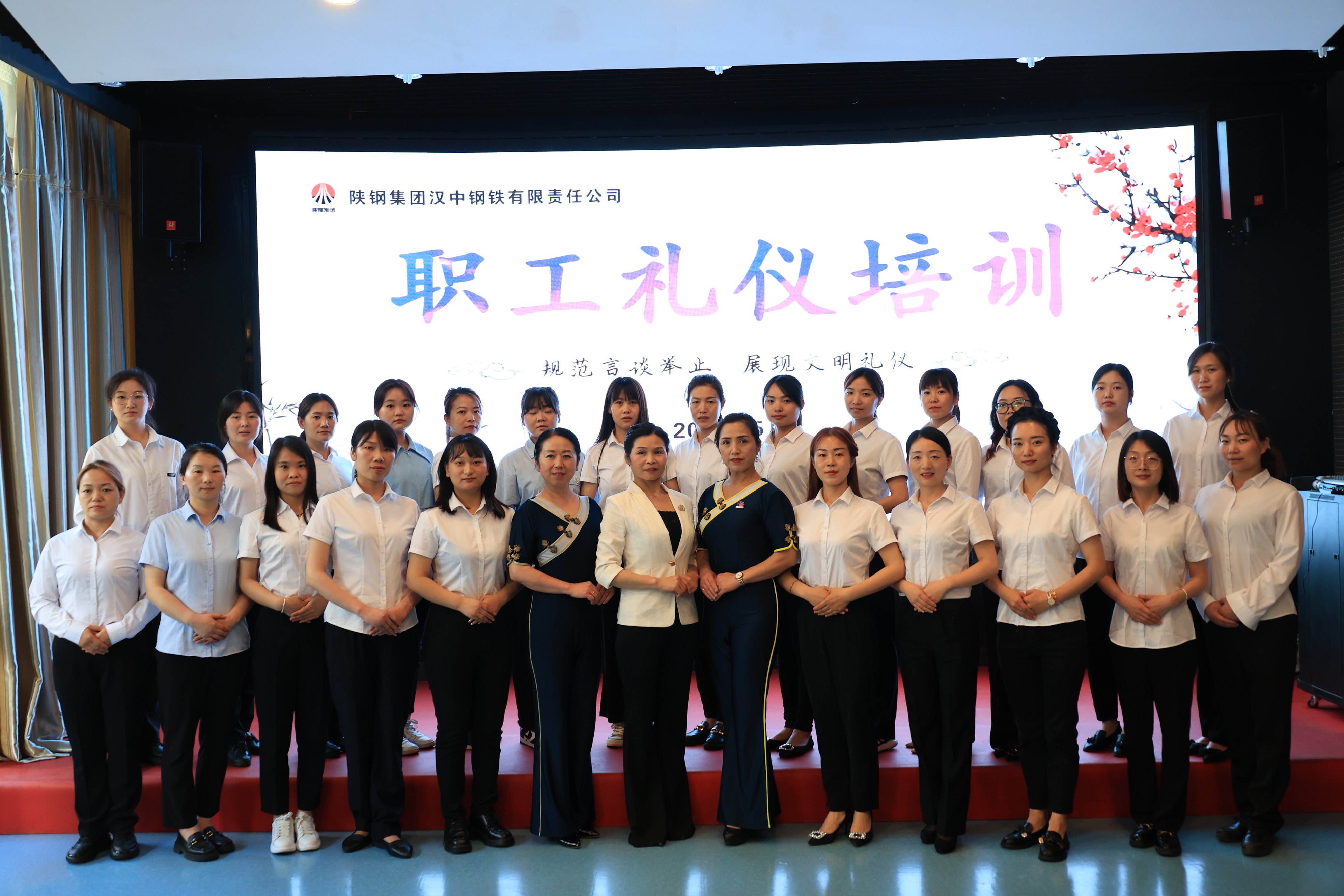 职场有“礼” “仪”展风采！ 公司开展礼仪培训活动