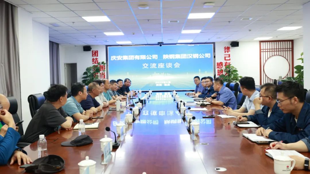 庆安集团有限公司领导一行到公司座谈交流