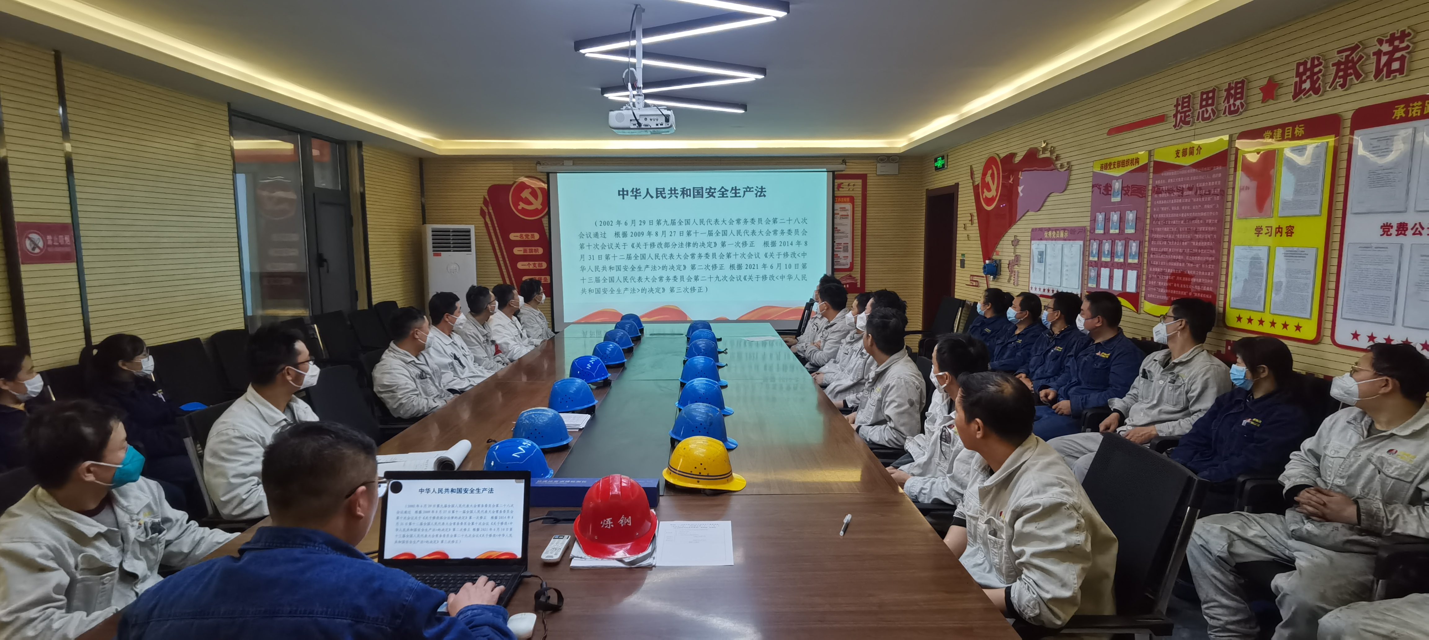 用青春践行誓言 用责任驻守安全 ——记陕钢集团2021-2022年度青年安全生产示范岗连铸车间