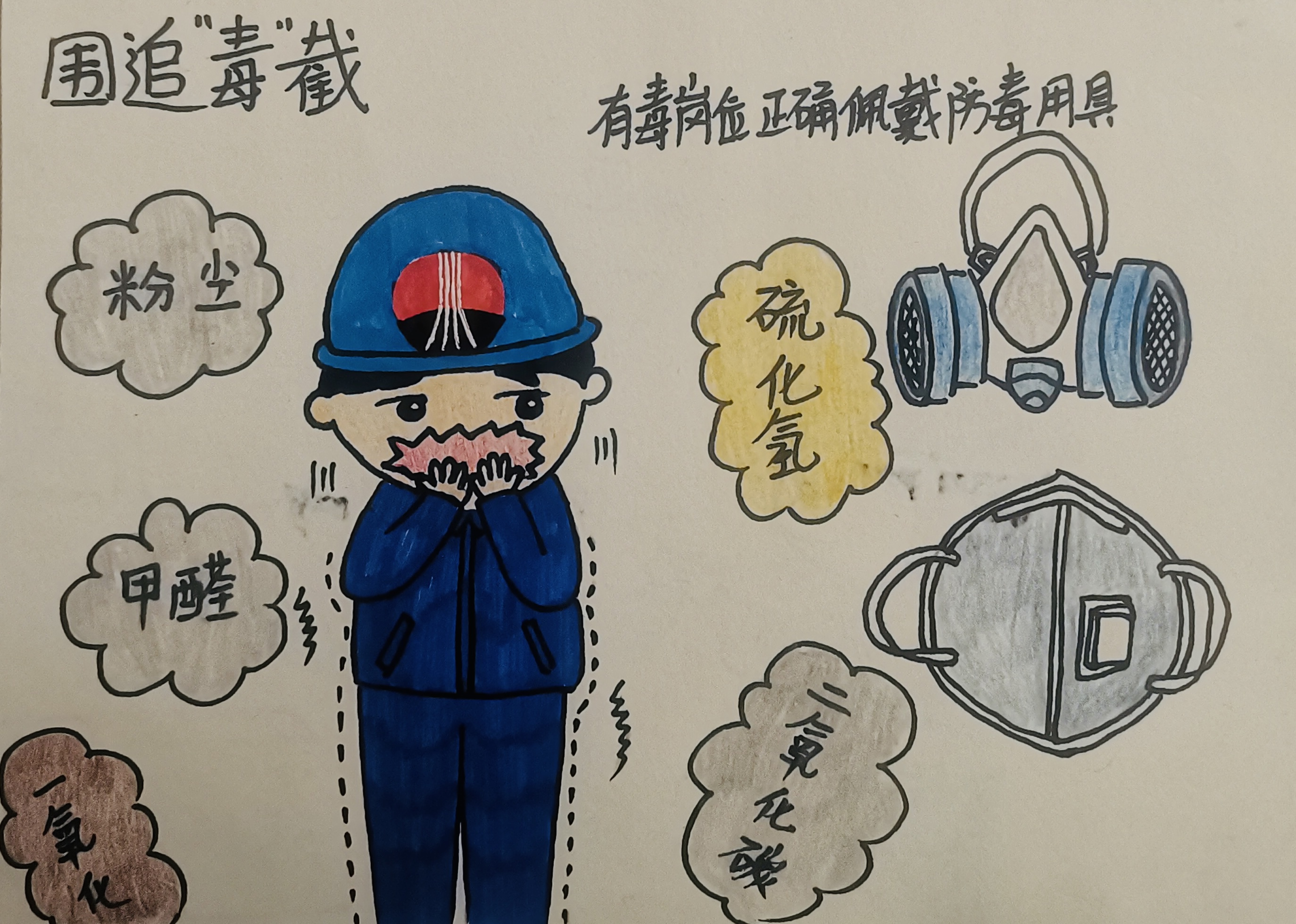 工作再忙,请不要丢了健康 工作再忙,请不要丢了健康