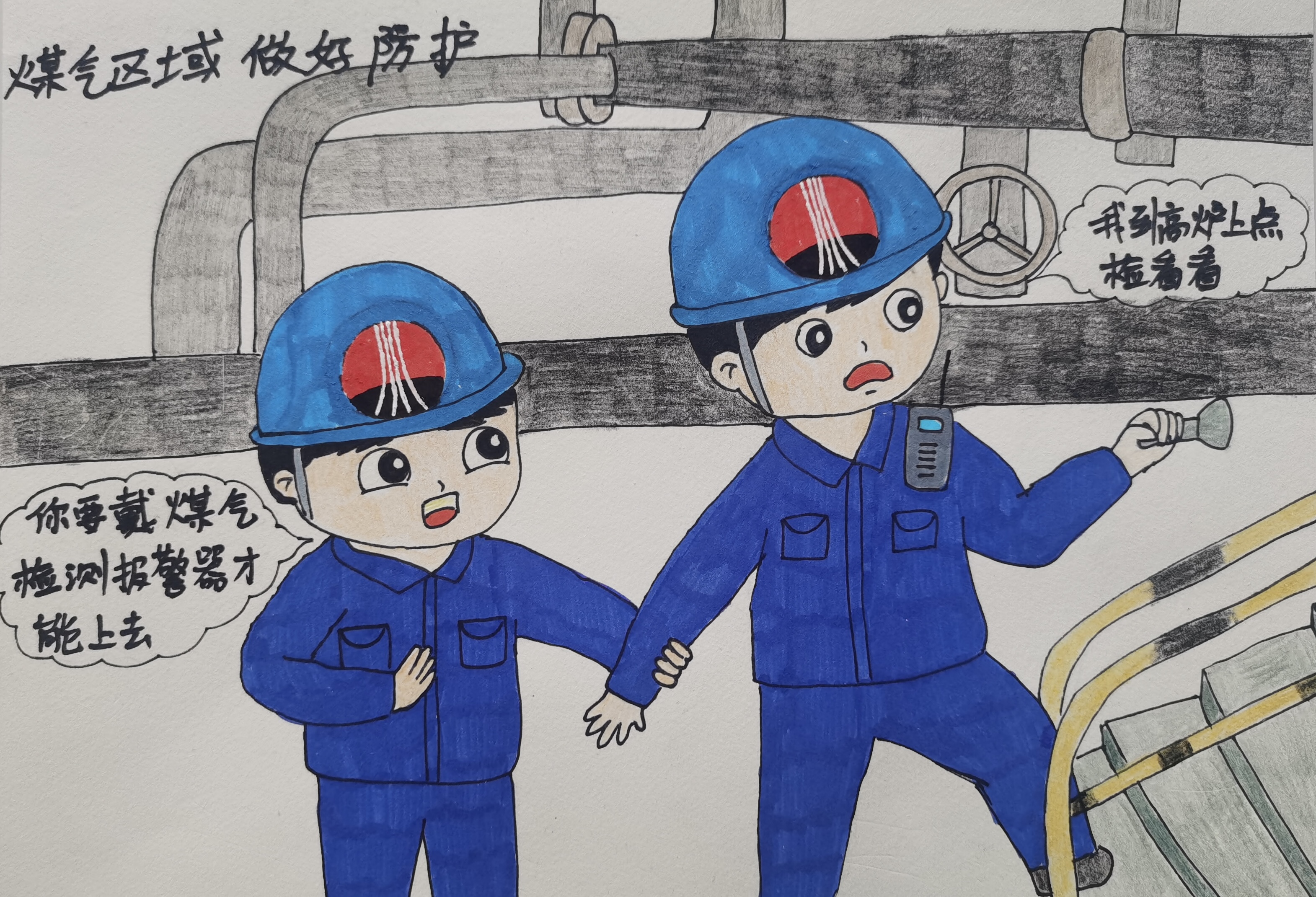 工作再忙,请不要丢了健康 工作再忙,请不要丢了健康