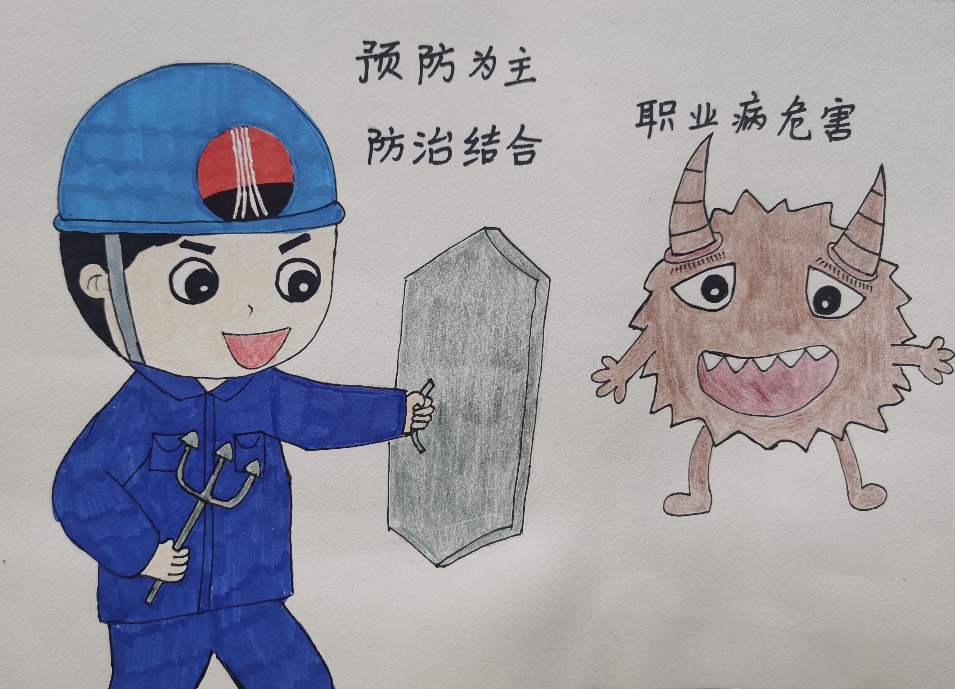 工作再忙,请不要丢了健康 工作再忙,请不要丢了健康