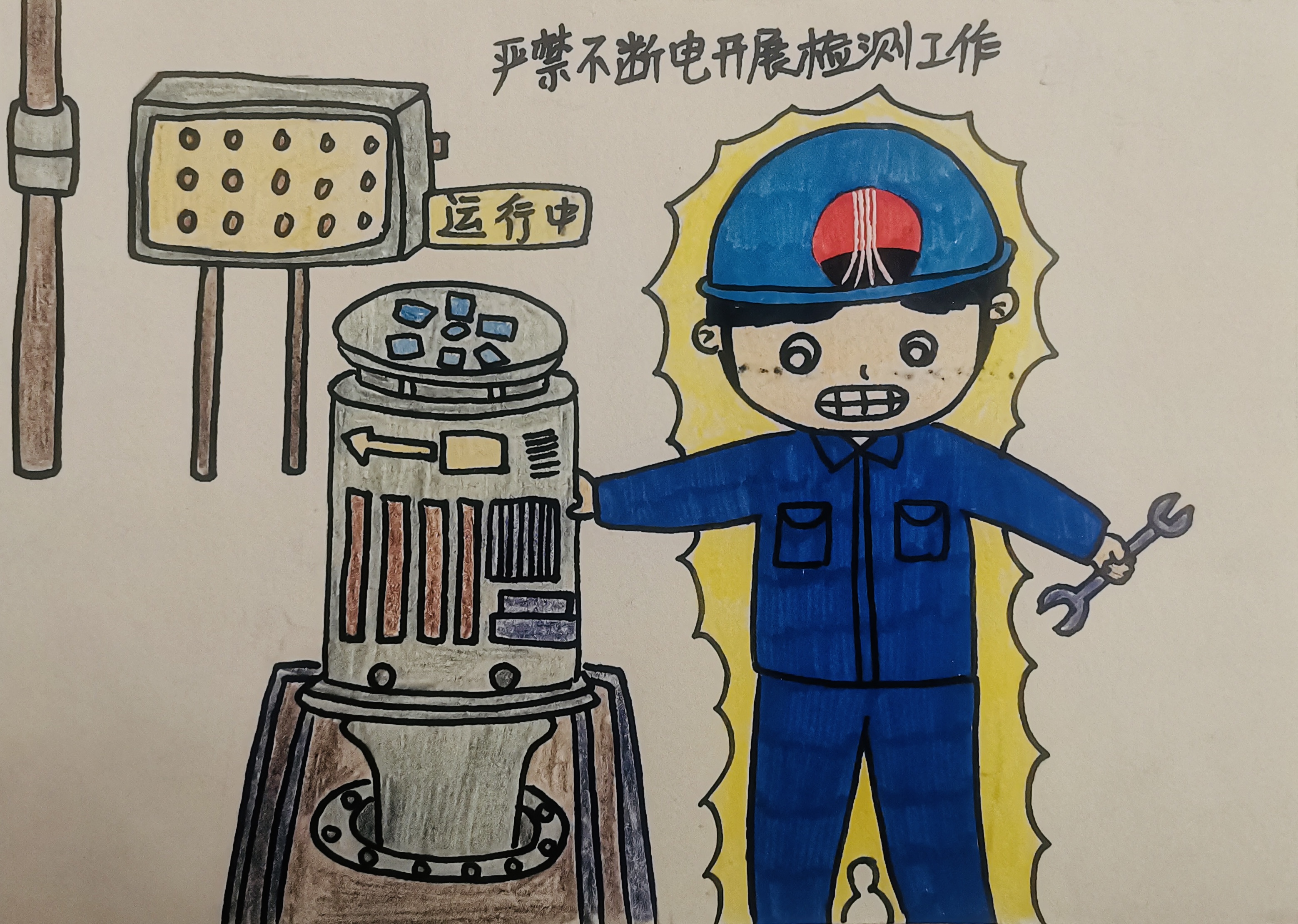 工作再忙,请不要丢了健康 工作再忙,请不要丢了健康