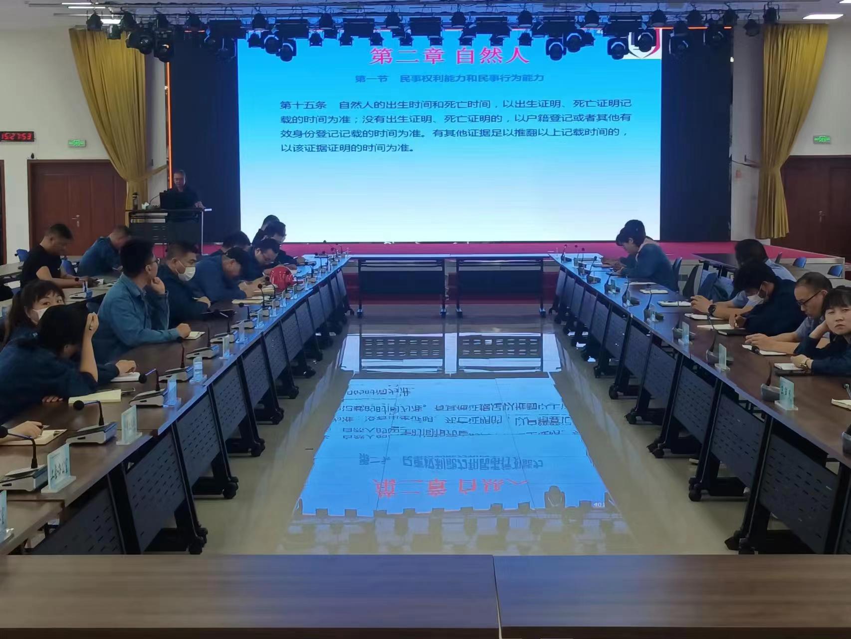 汉钢公司开展第三个“民法典宣传月”法律培训活动