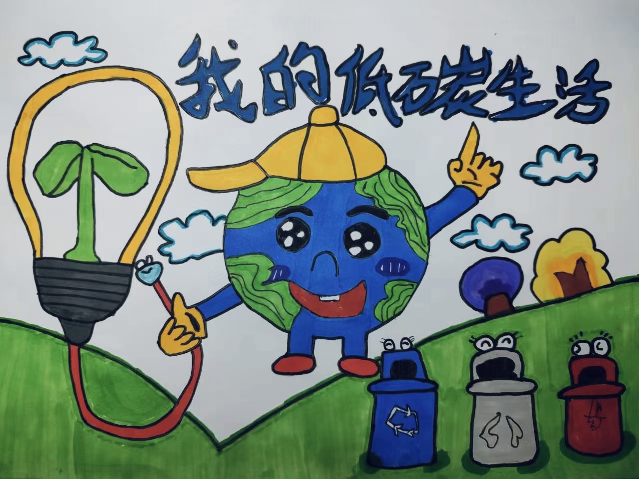 “绘”出绿色 “画”说低碳