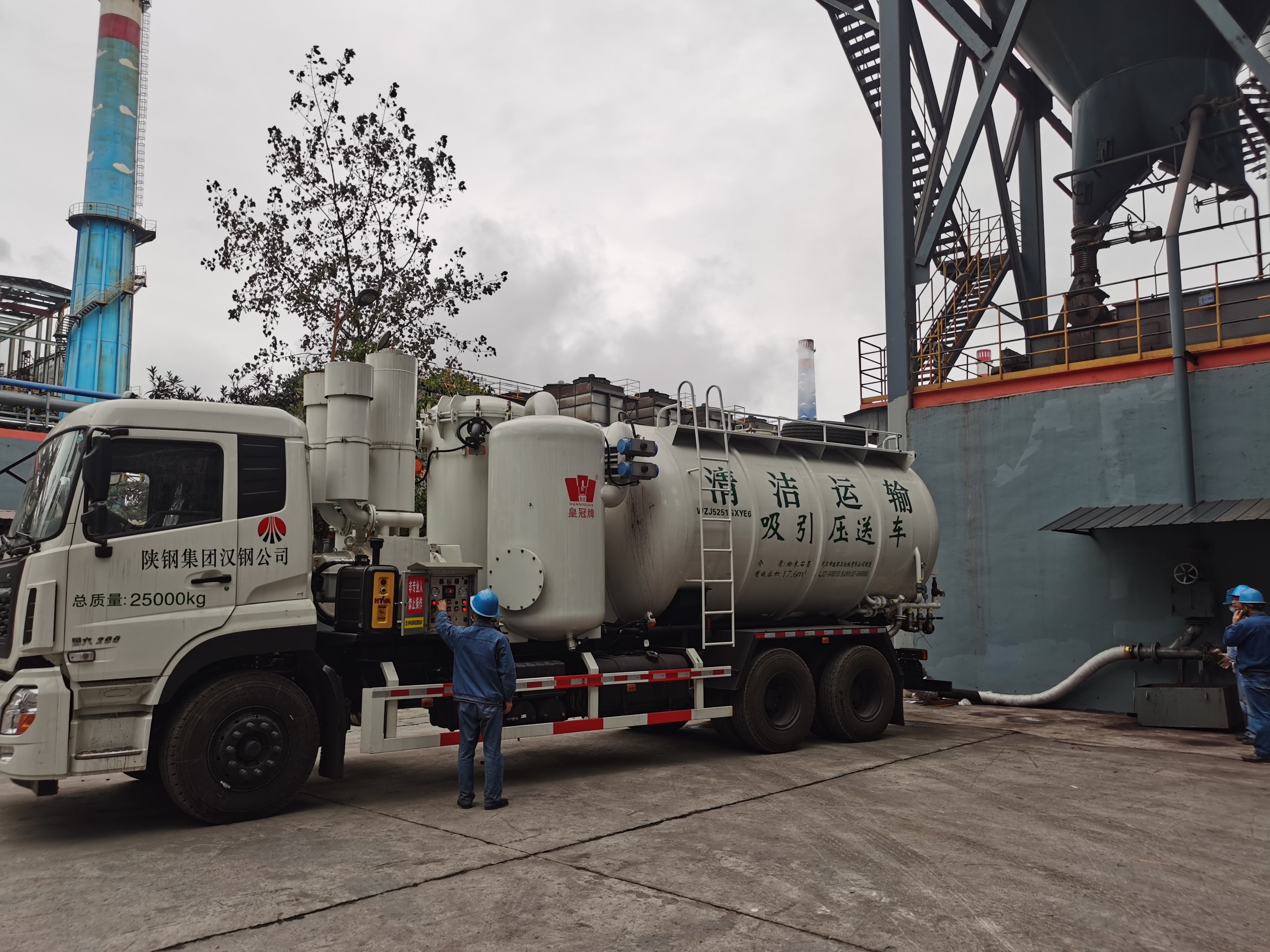 嘀嘀嘀～前方到站 美丽汉钢