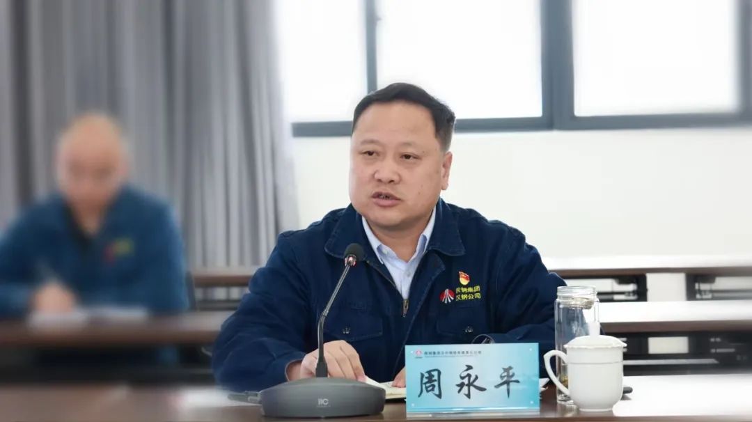 公司召开周生产经营例会 公司召开周生产经营例会