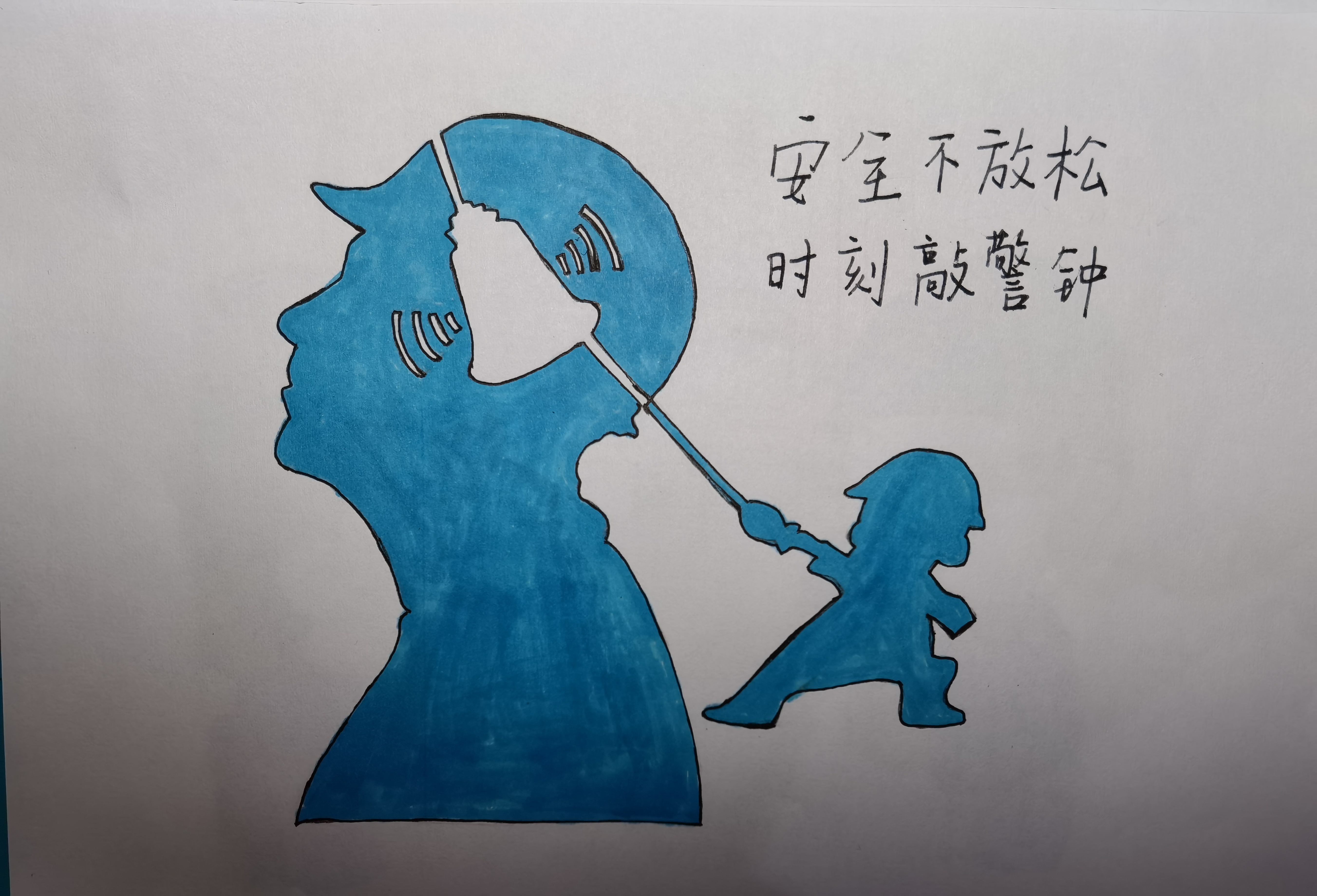 “漫”说生产 “画”讲安全