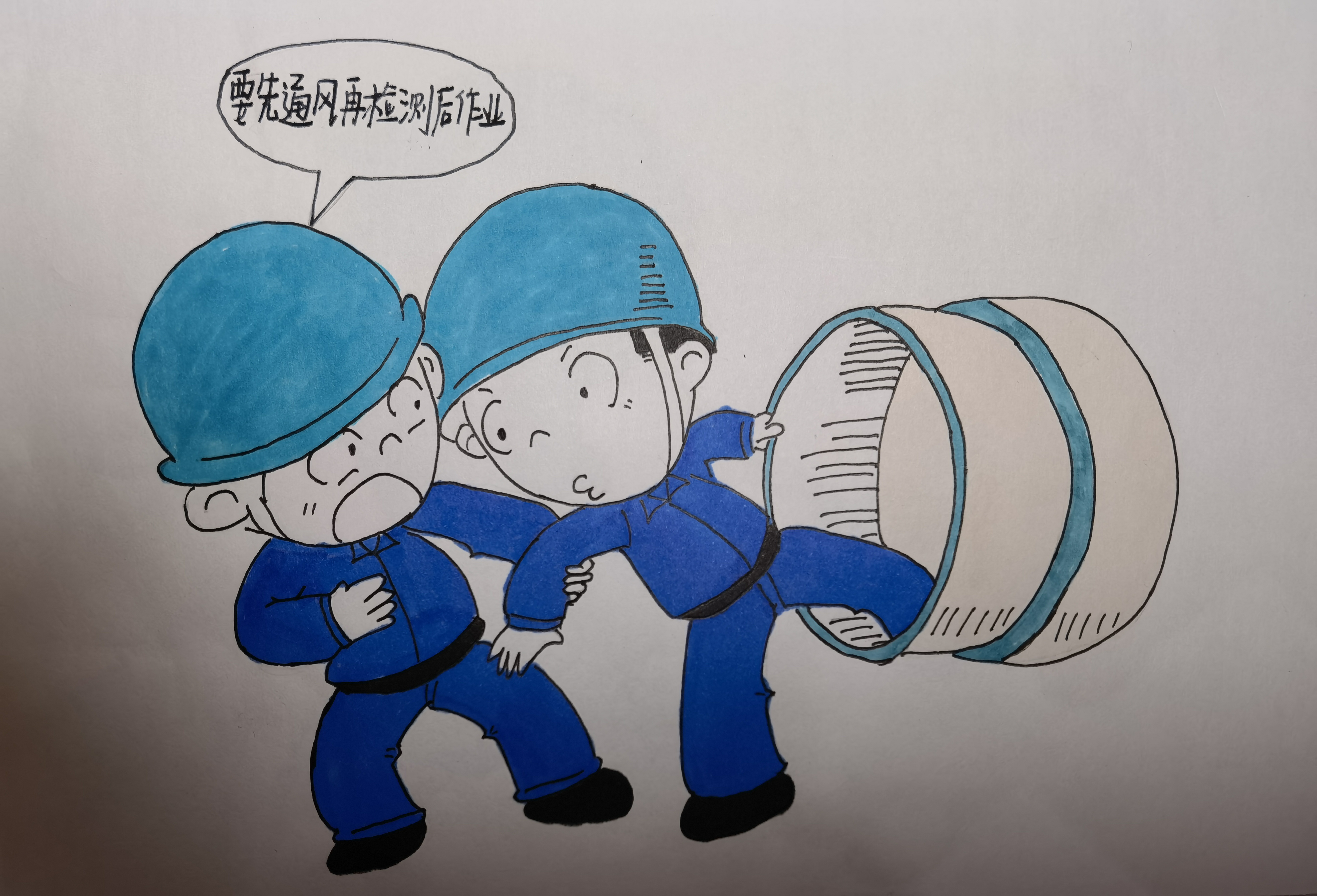 “漫”说生产 “画”讲安全