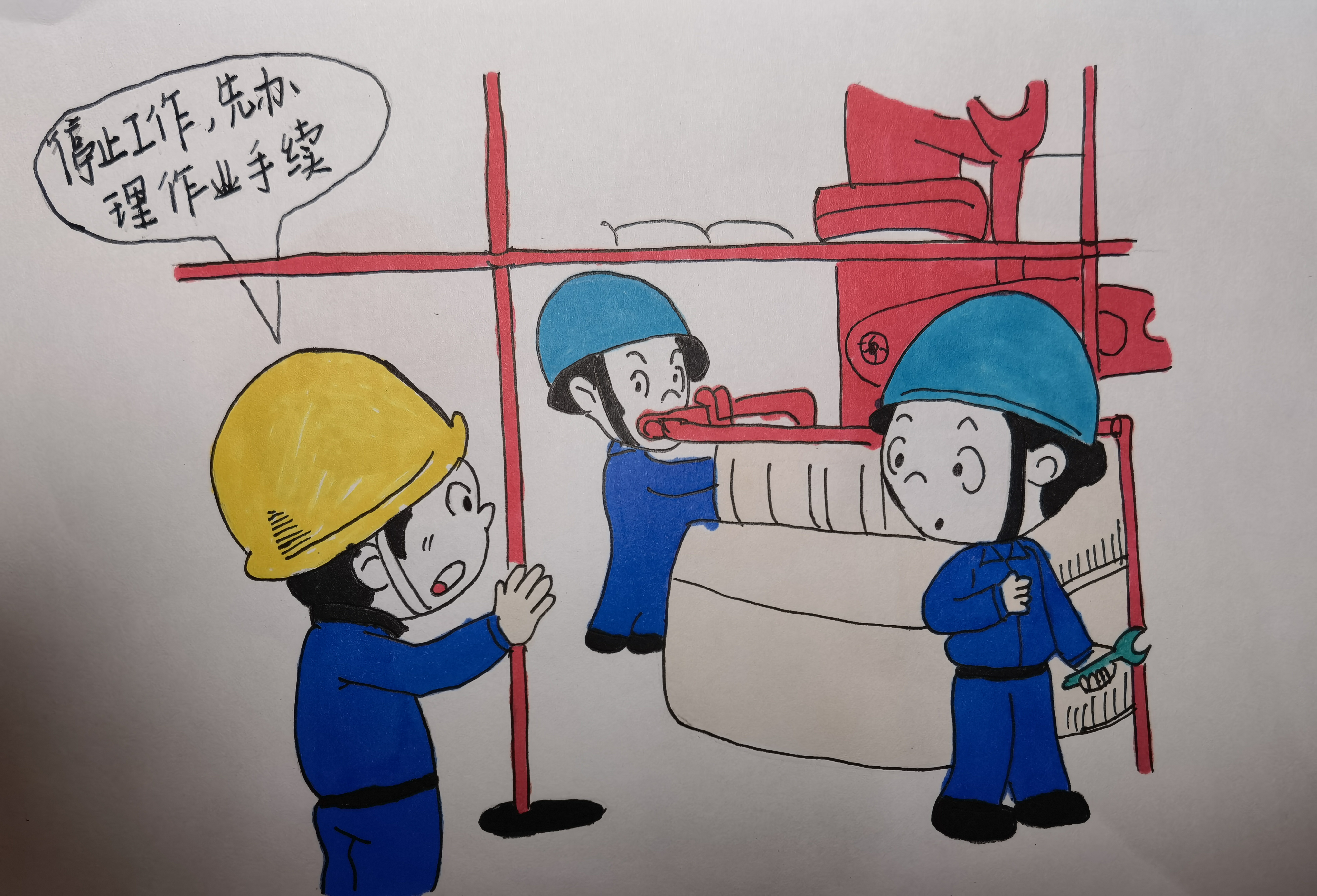 “漫”说生产 “画”讲安全