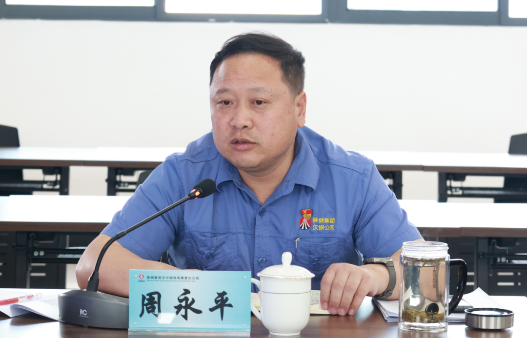 聚力转型升级 提升生产经营效能！公司召开周生产经营例会