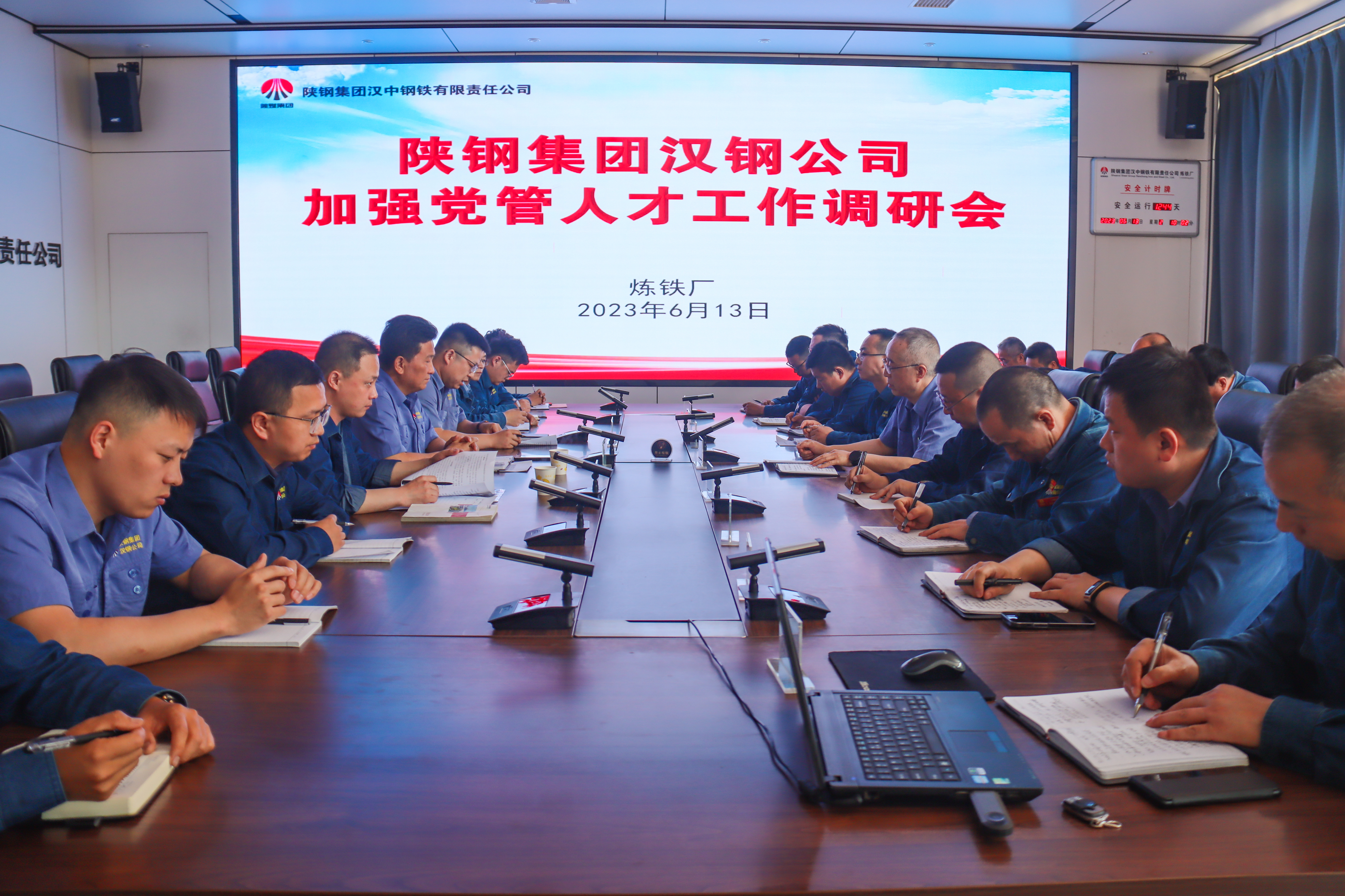 同向发力、同题共答、同学共研！把主题教育引向深入