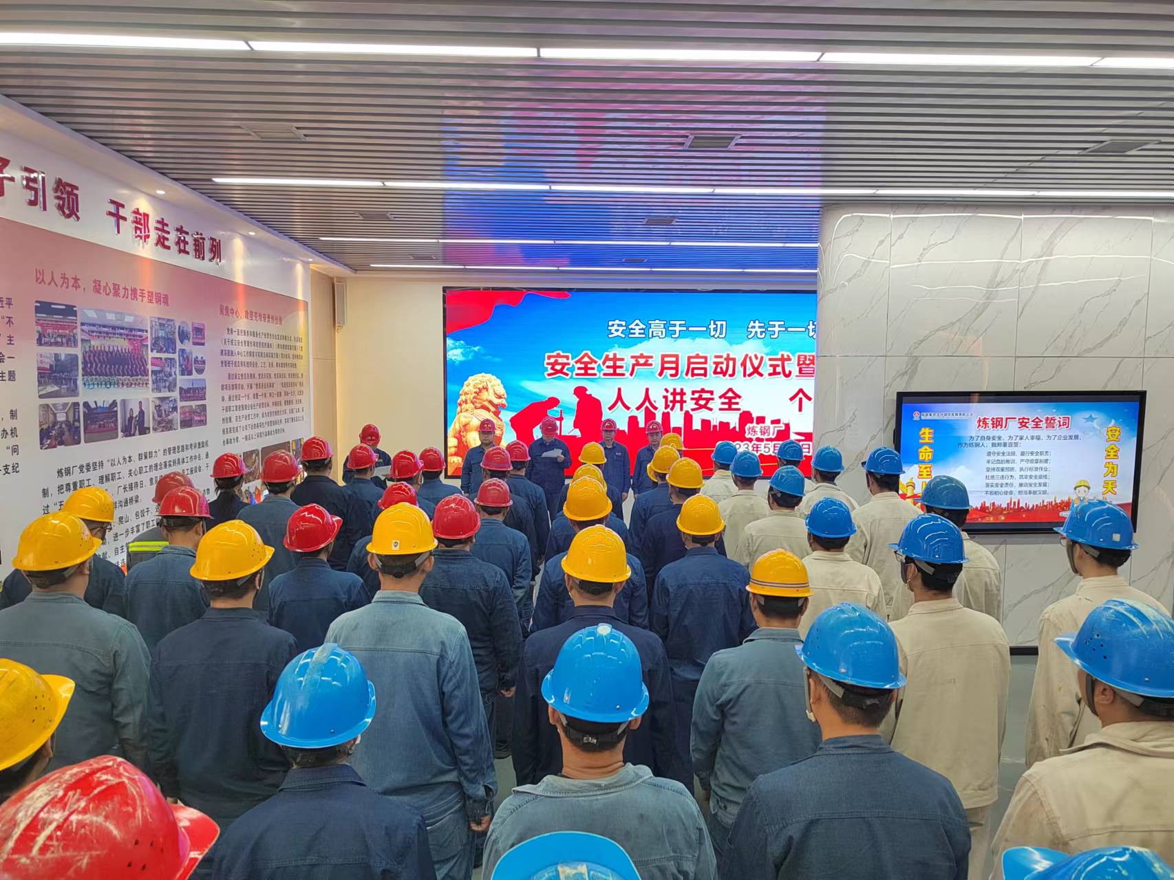 ＠所有人“安全生产月”正在进行中