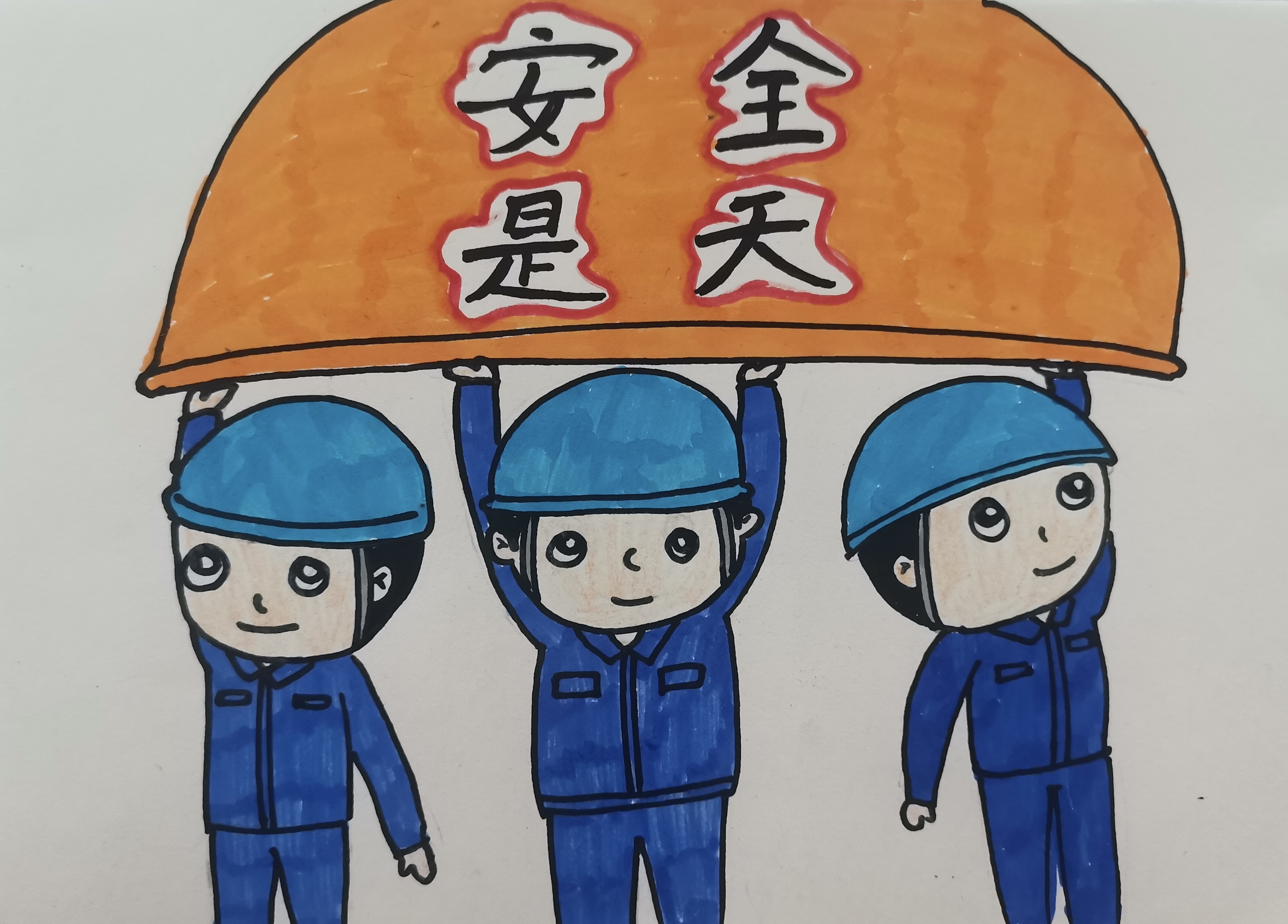 “安全生产月”漫画宣传,速度收藏转发~ “安全生产月”漫画宣传,速度收藏转发~