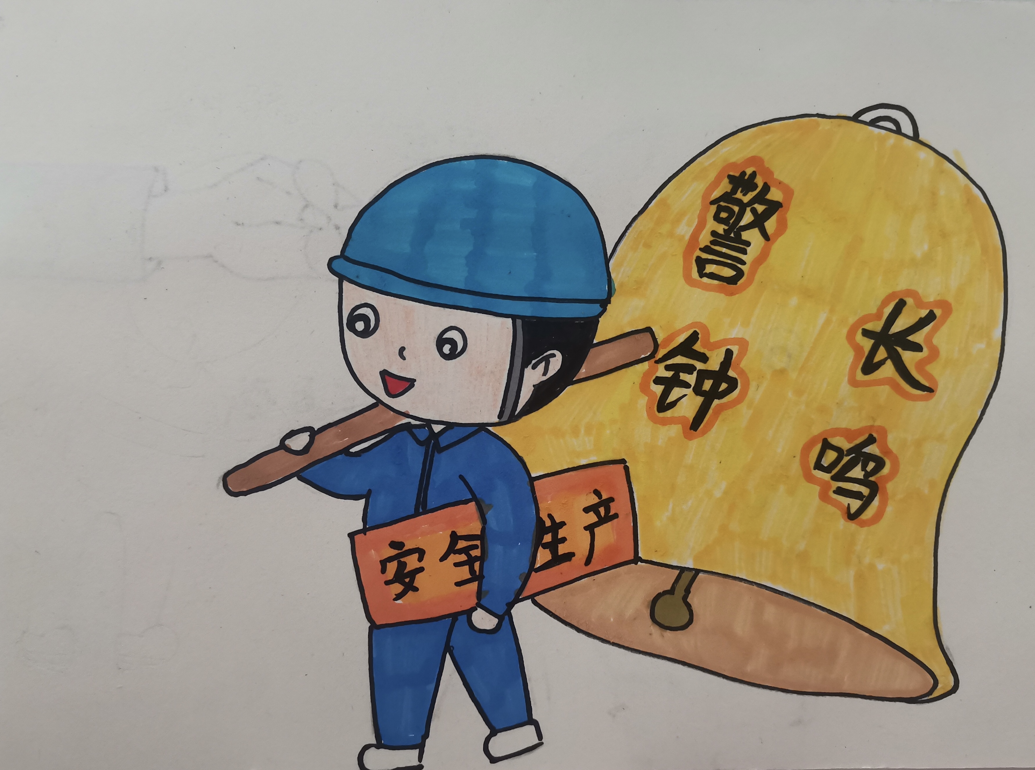“安全生产月”漫画宣传,速度收藏转发~ “安全生产月”漫画宣传,速度收藏转发~