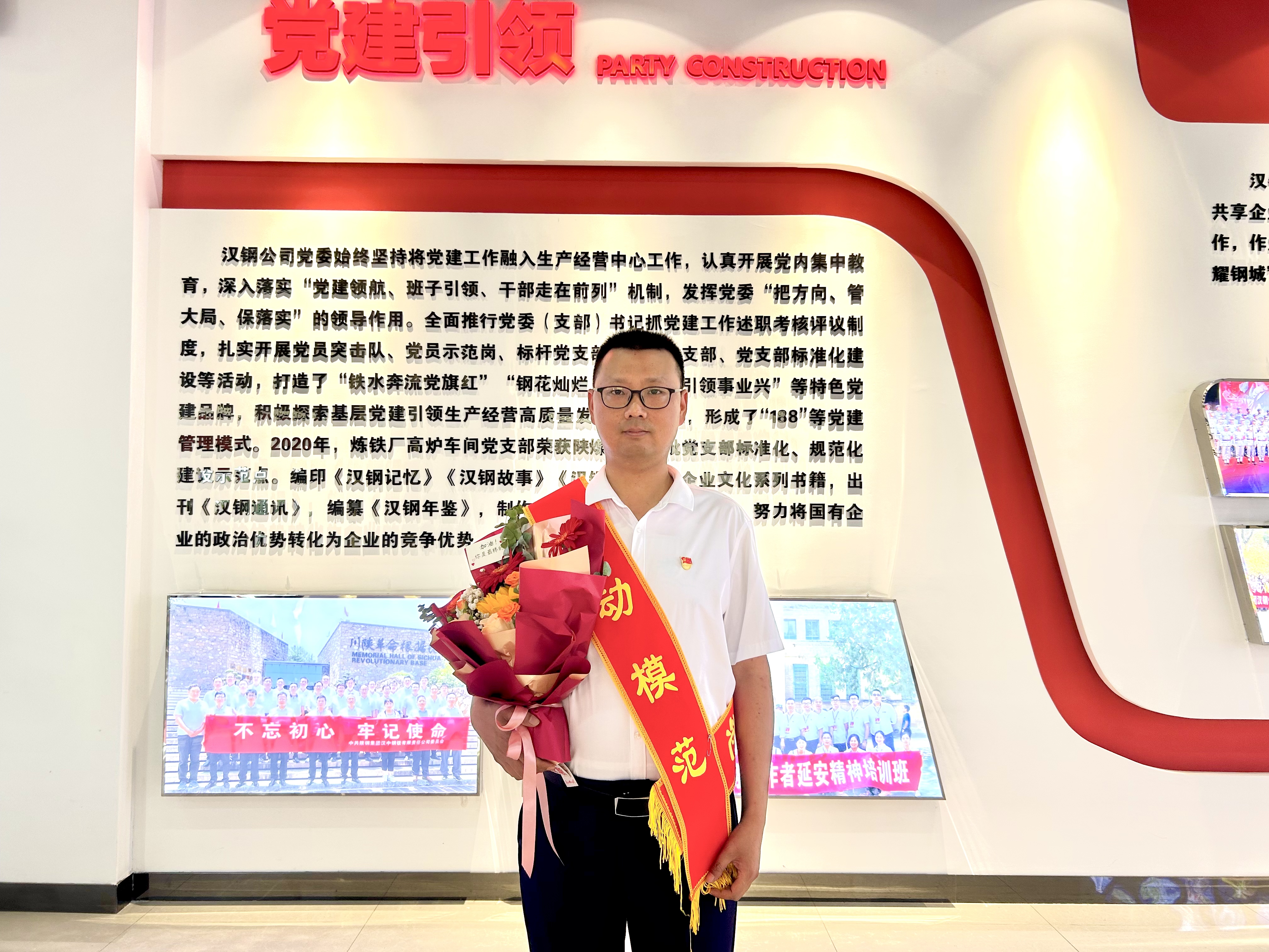 “稳定顺行”背后的无名英雄-----记汉钢公司2021-2022年度“劳动模范”胡刚 “稳定顺行”背后的无名英雄-----记汉钢公司2021-2022年度“劳动模范”胡刚