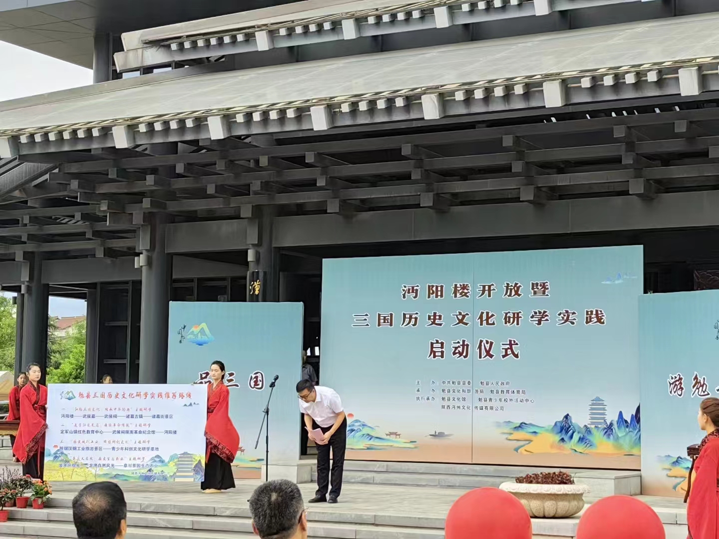 公司工业旅游景区研学基地纳入勉县三国历史文化研学实践推荐线路