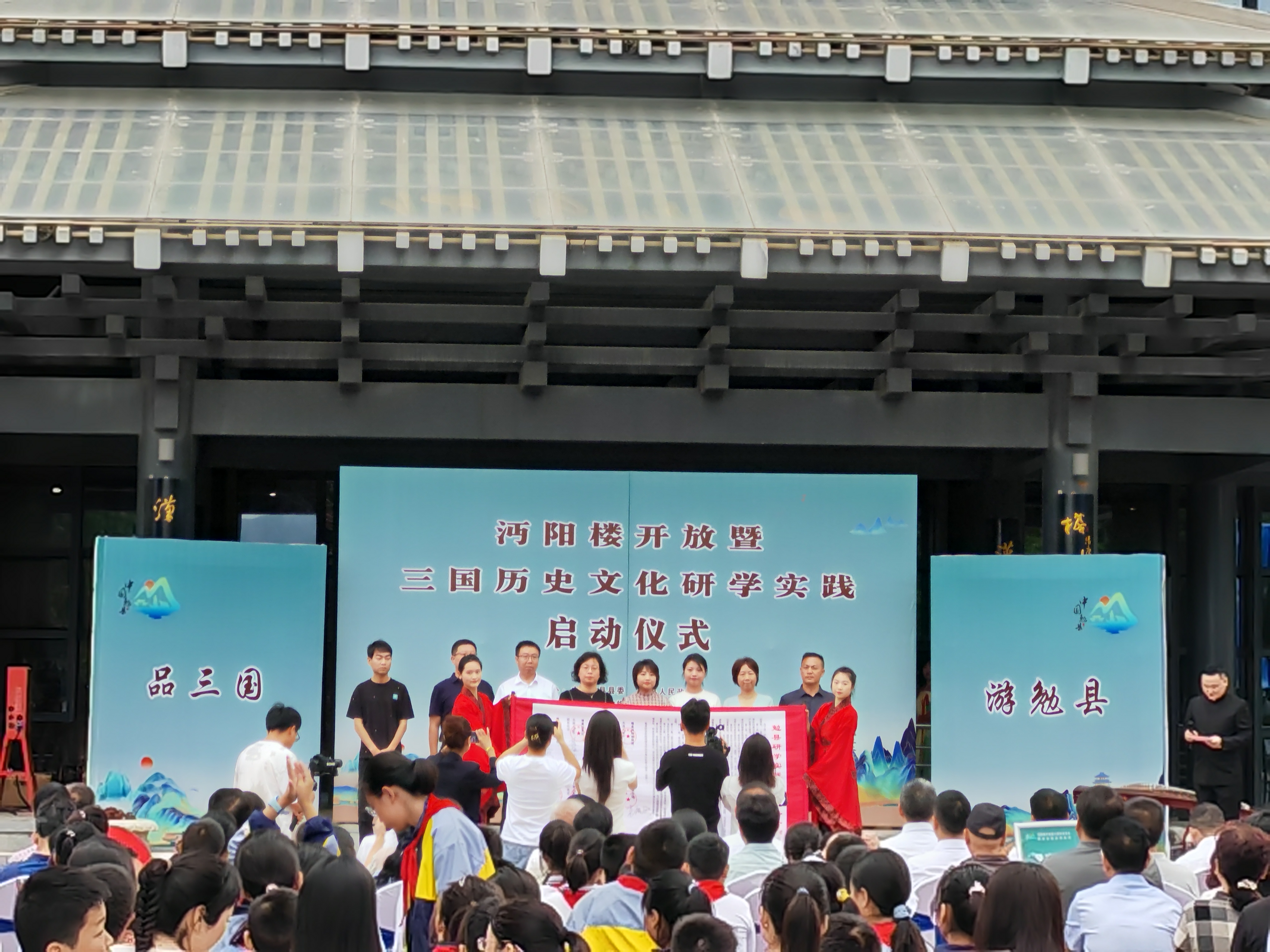 公司工业旅游景区研学基地纳入勉县三国历史文化研学实践推荐线路