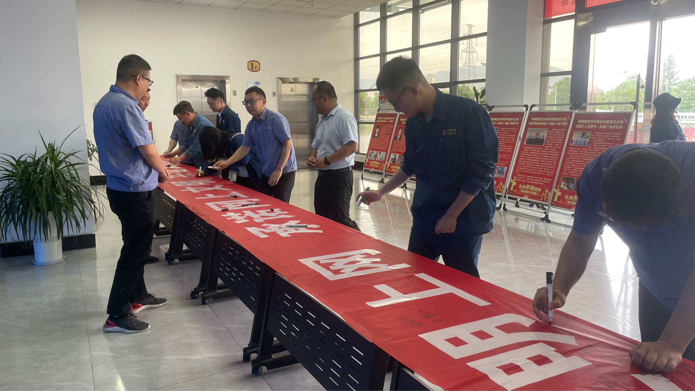 汉钢公司开展“文明上网实践行动”系列活动