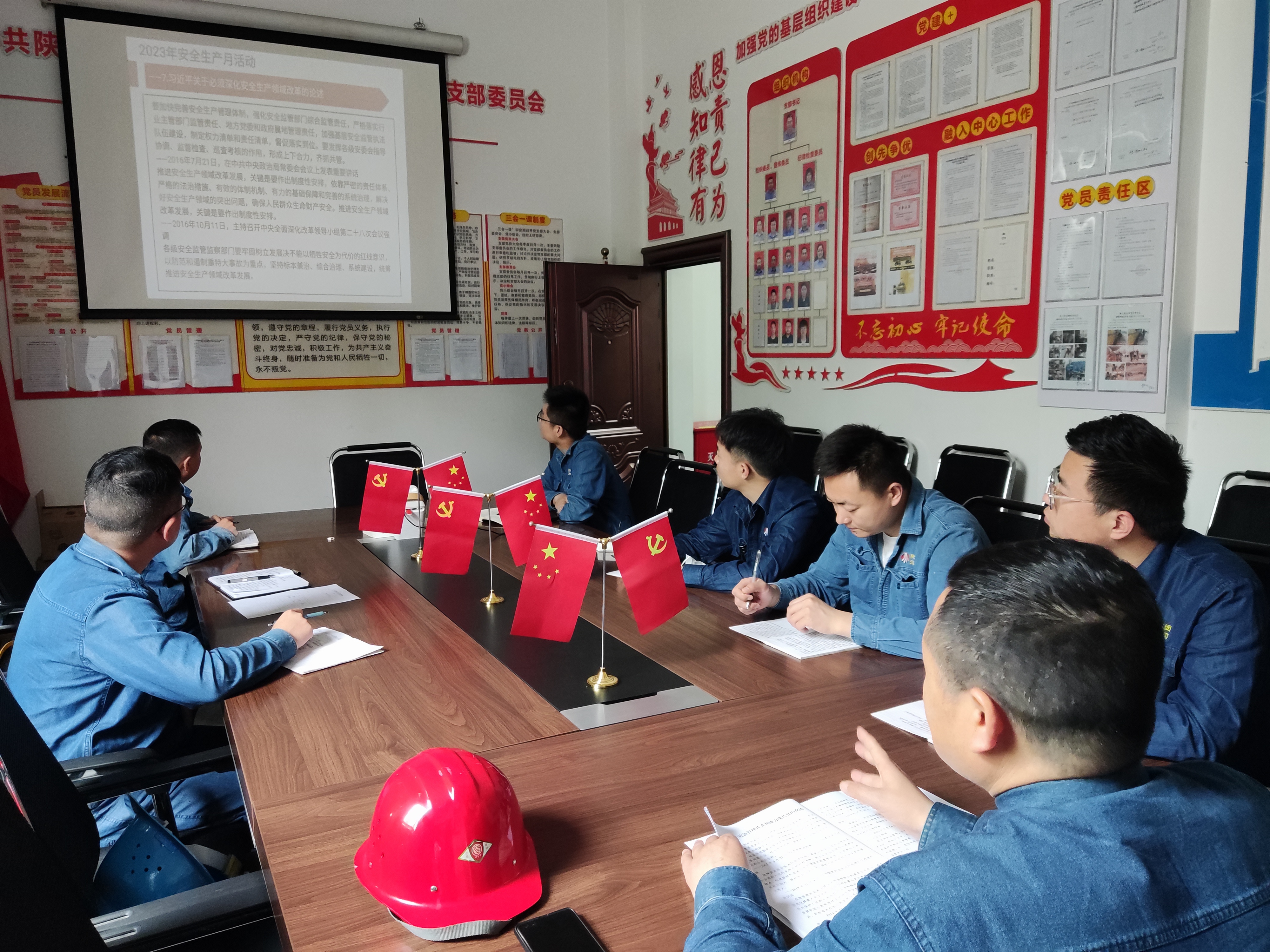 激发班组动能，保障发展之路